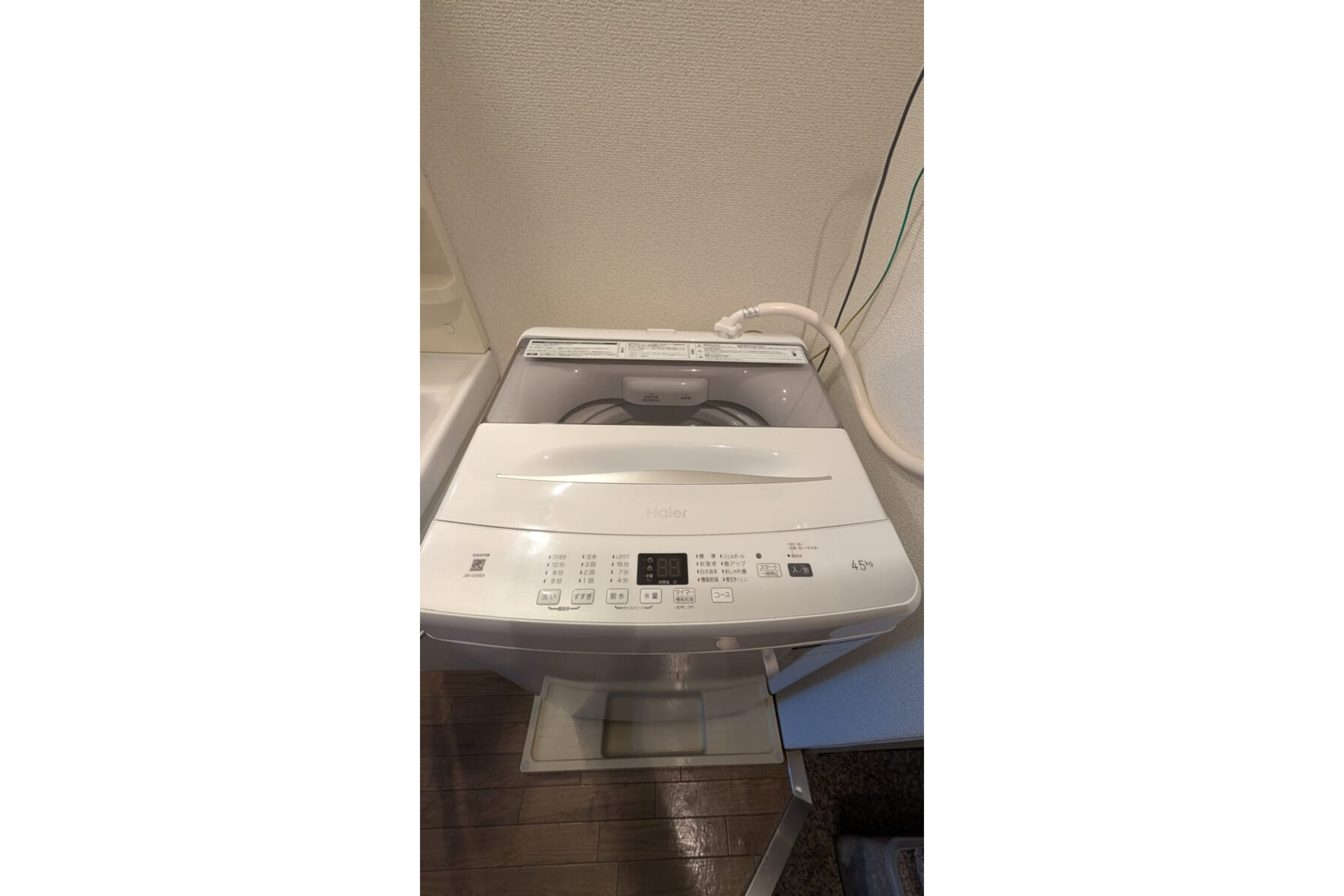 スタンダードタイプのイメージ