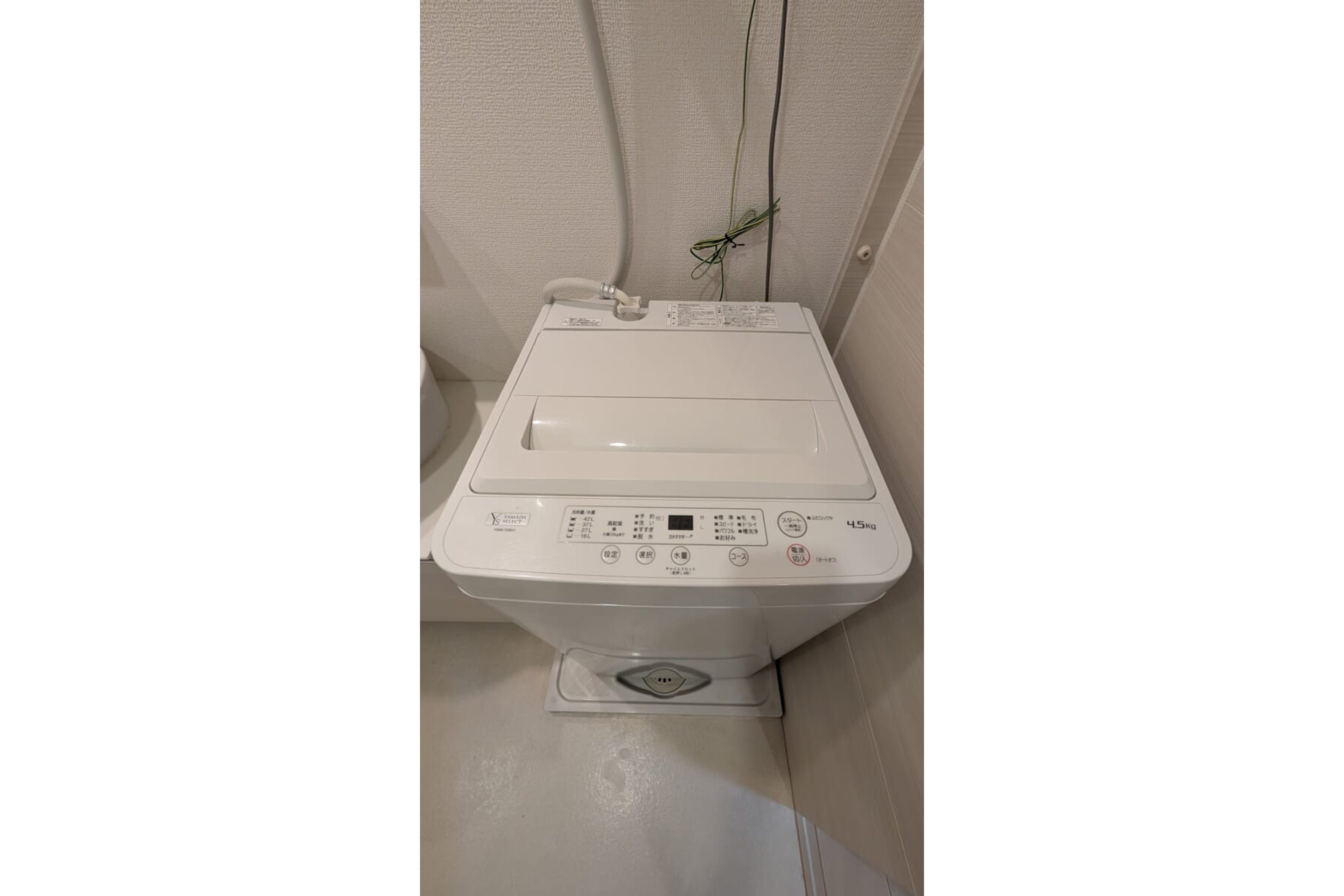 ハイグレードタイプのイメージ