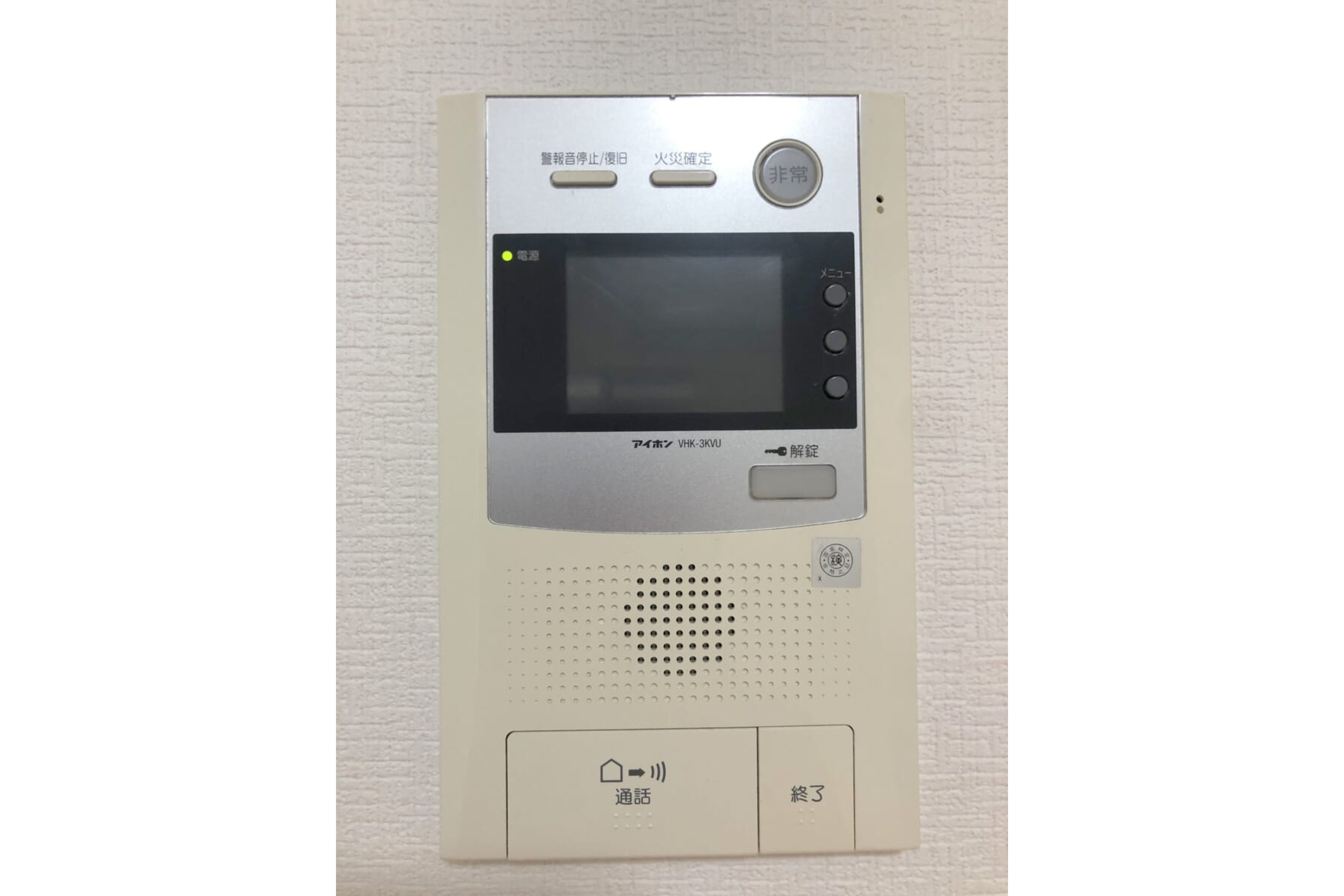 ハイグレードタイプのイメージ