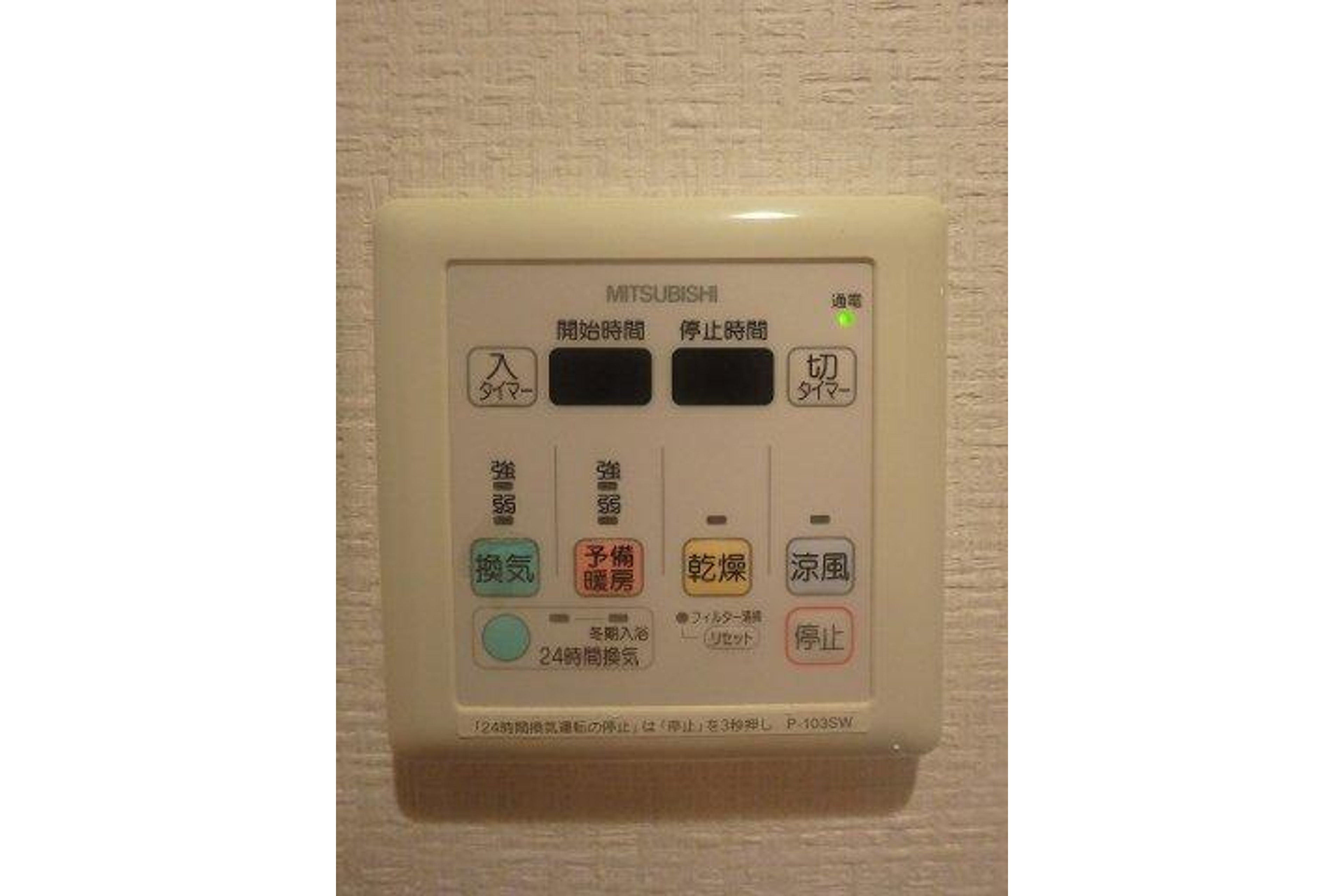 ハイグレードタイプのイメージ