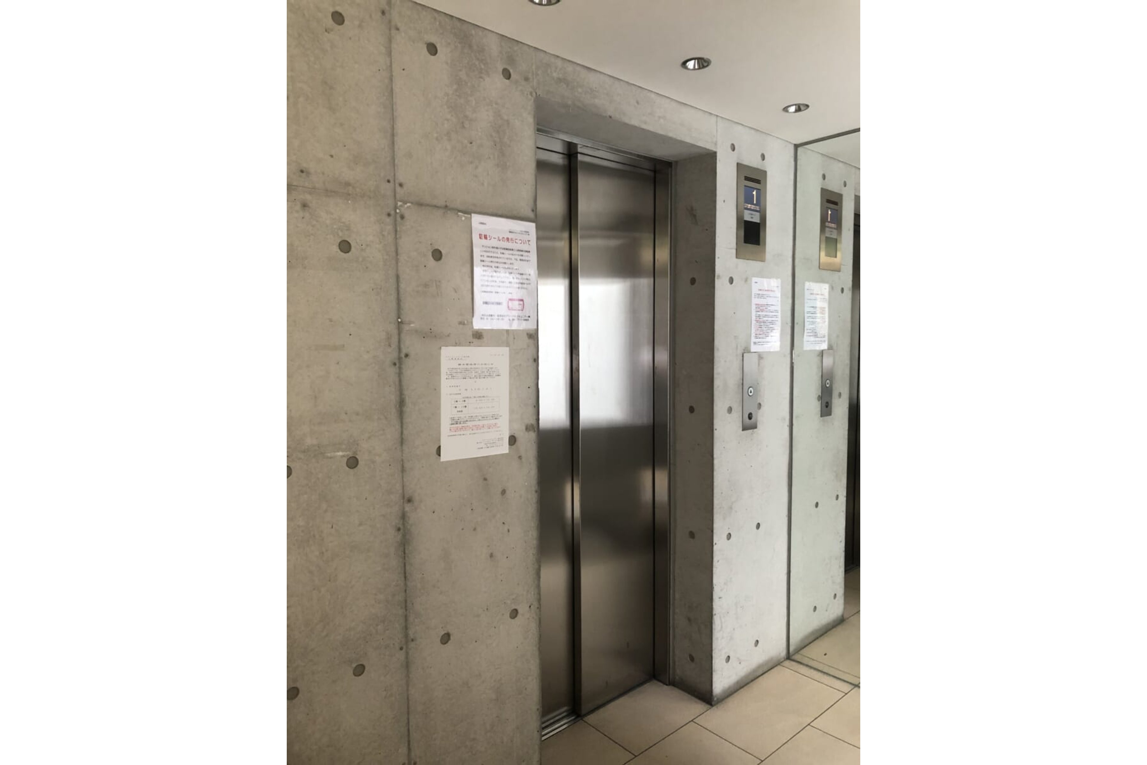 ハイグレードタイプのイメージ