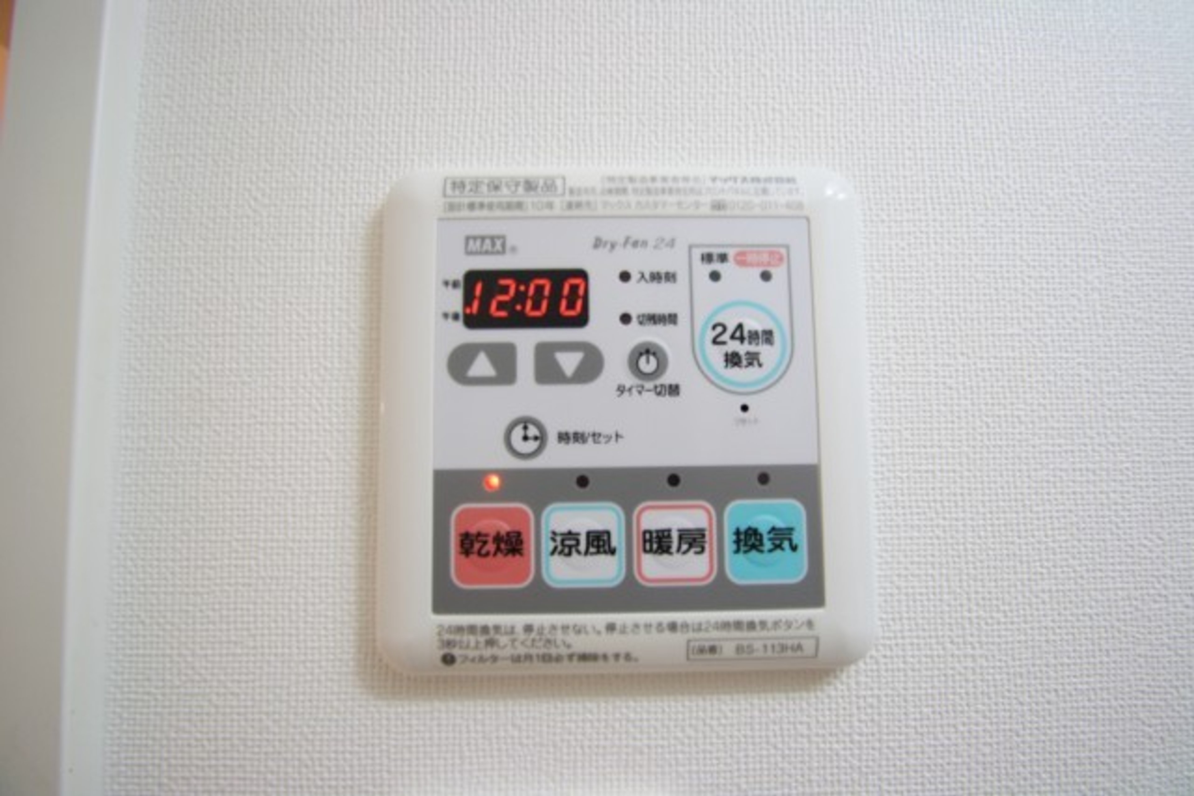 プラチナタイプのイメージ