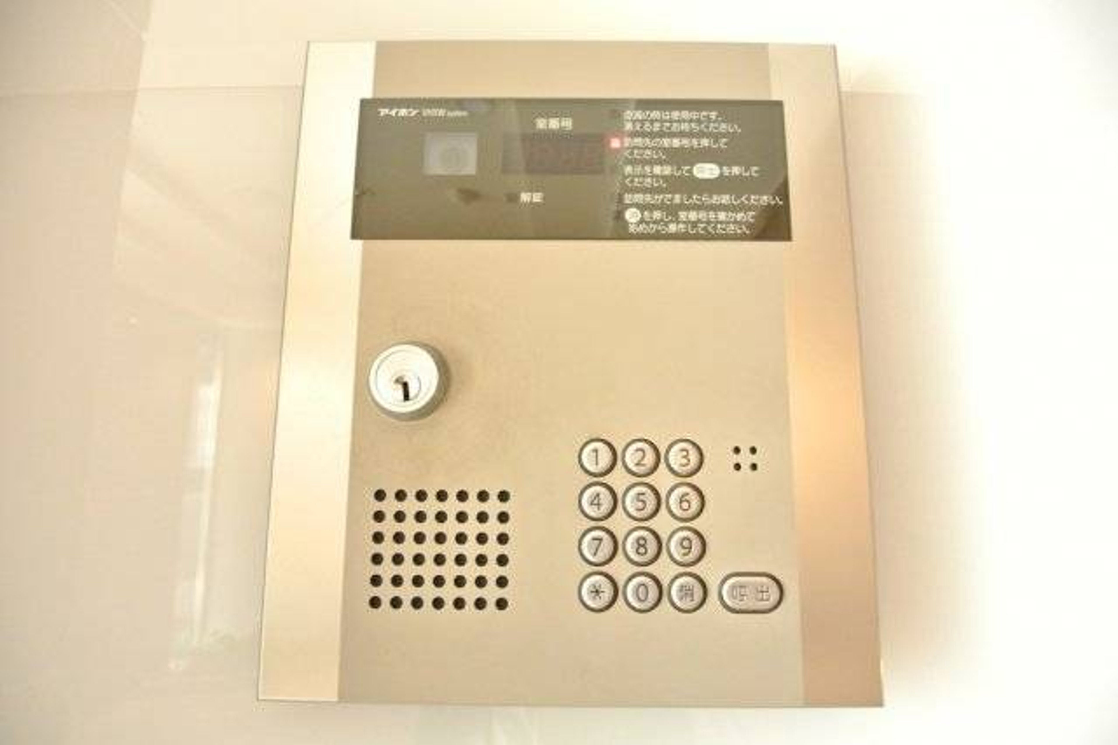 ハイグレードタイプのイメージ