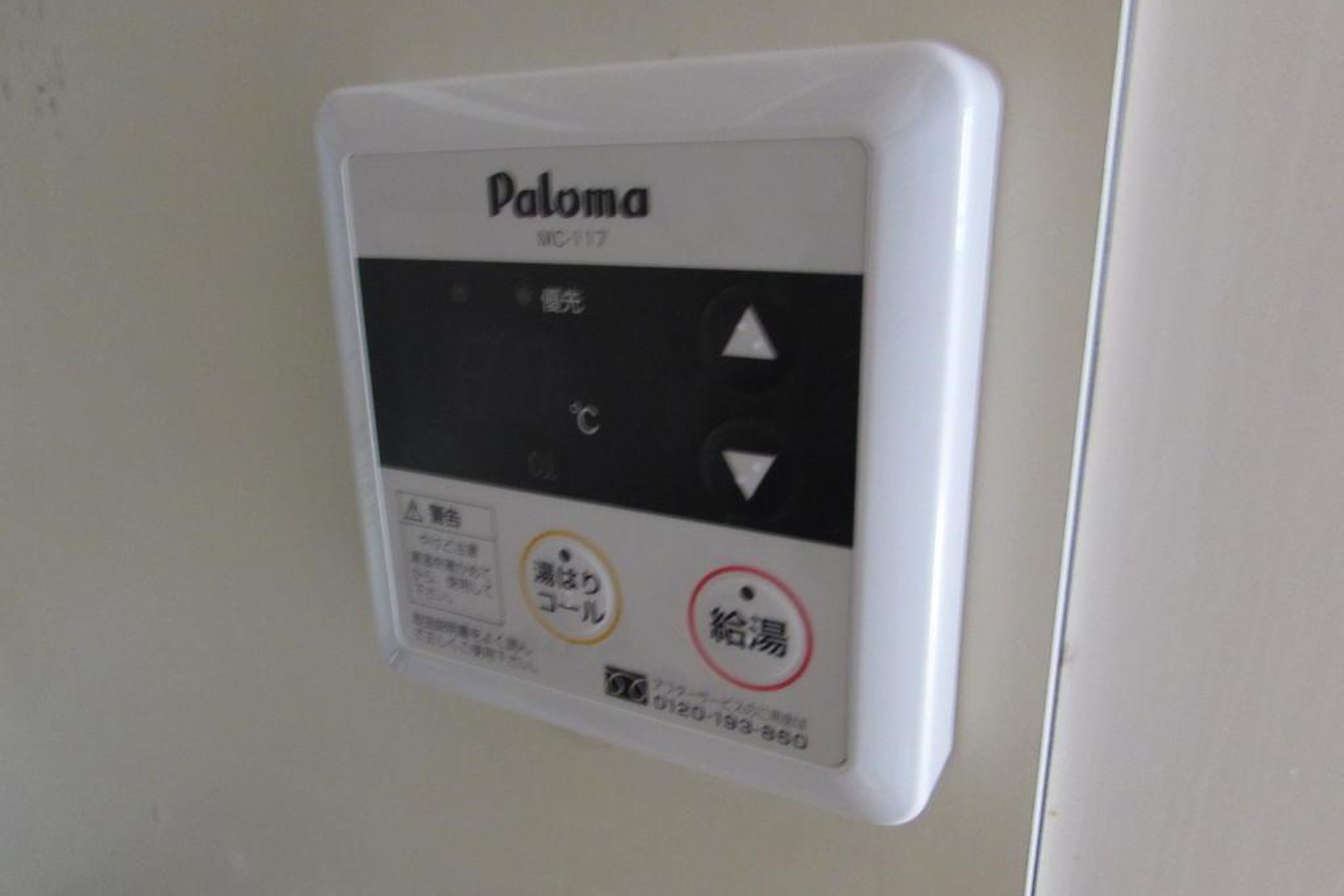 スタンダードタイプのイメージ