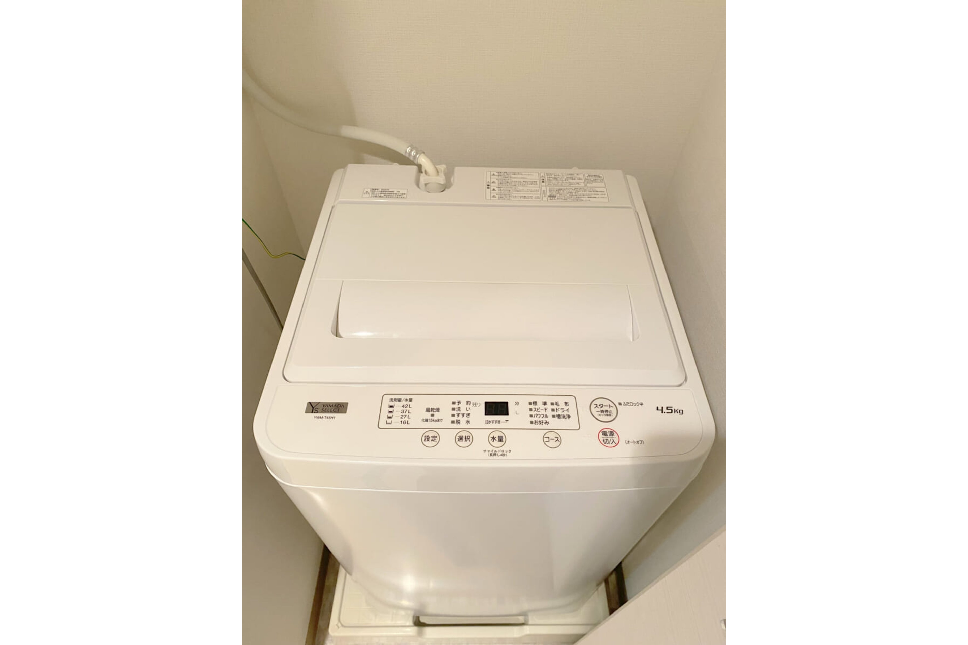 ハイグレードタイプのイメージ