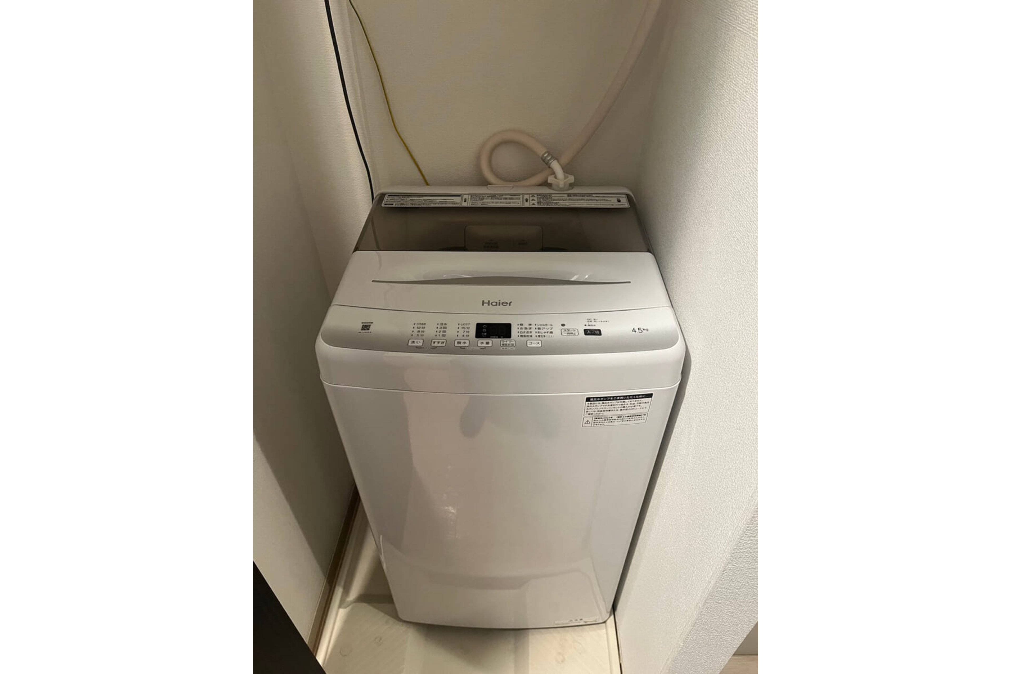 ハイグレードタイプのイメージ