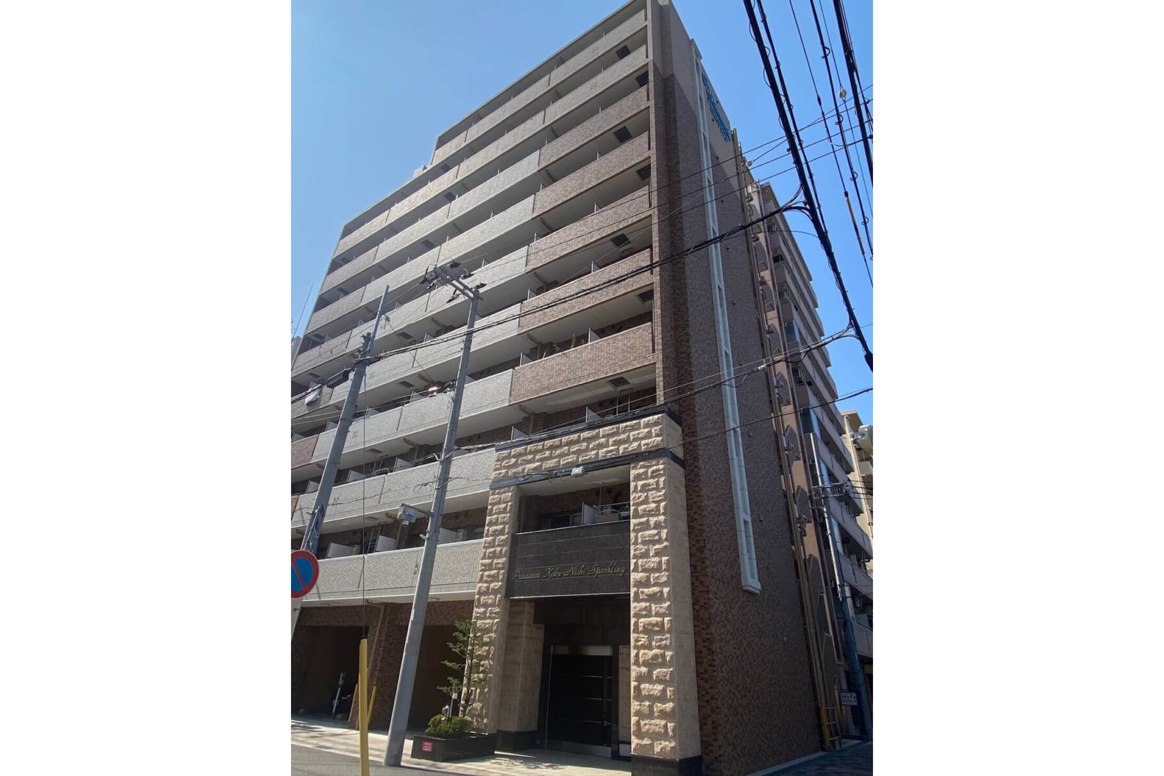 スタンダードタイプのイメージ