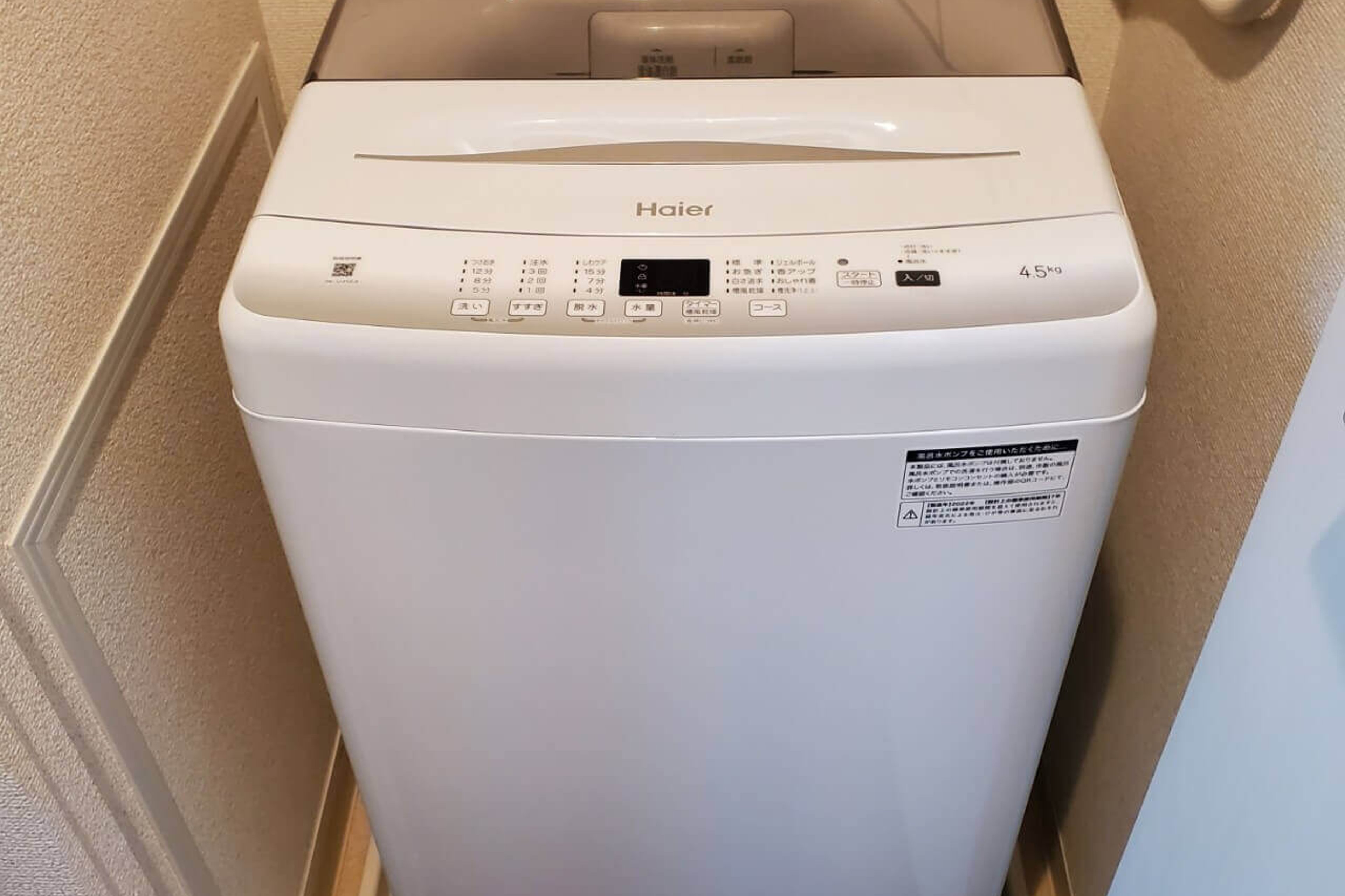 スタンダードタイプのイメージ