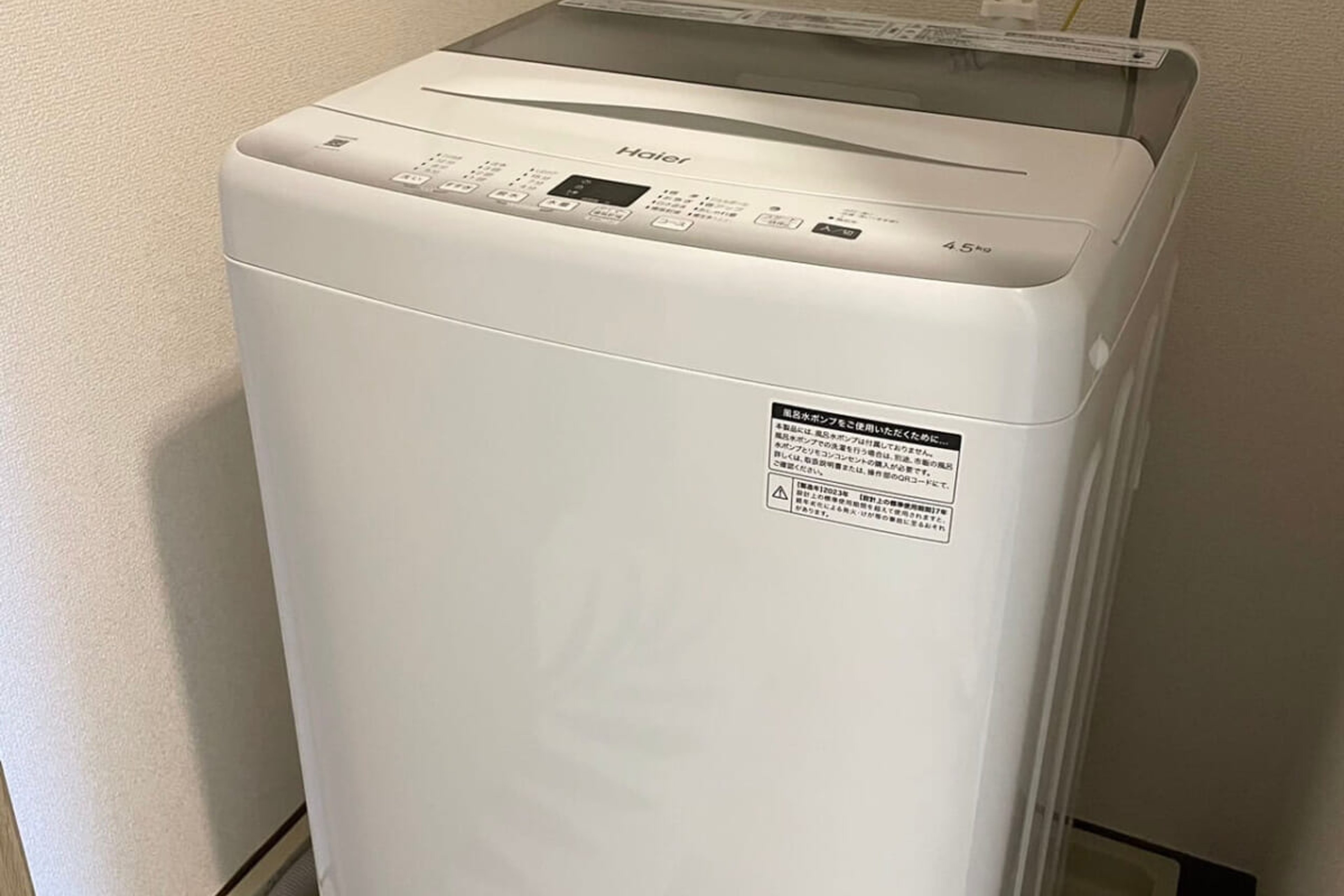 バリュータイプのイメージ