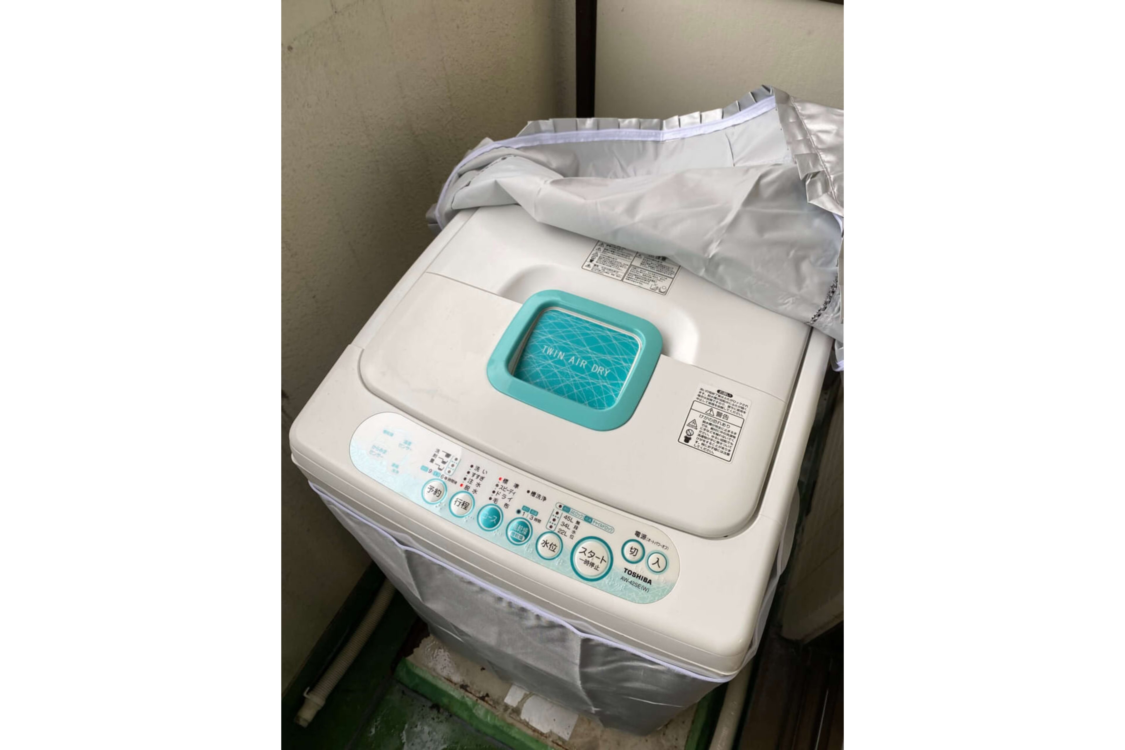 バリュータイプのイメージ