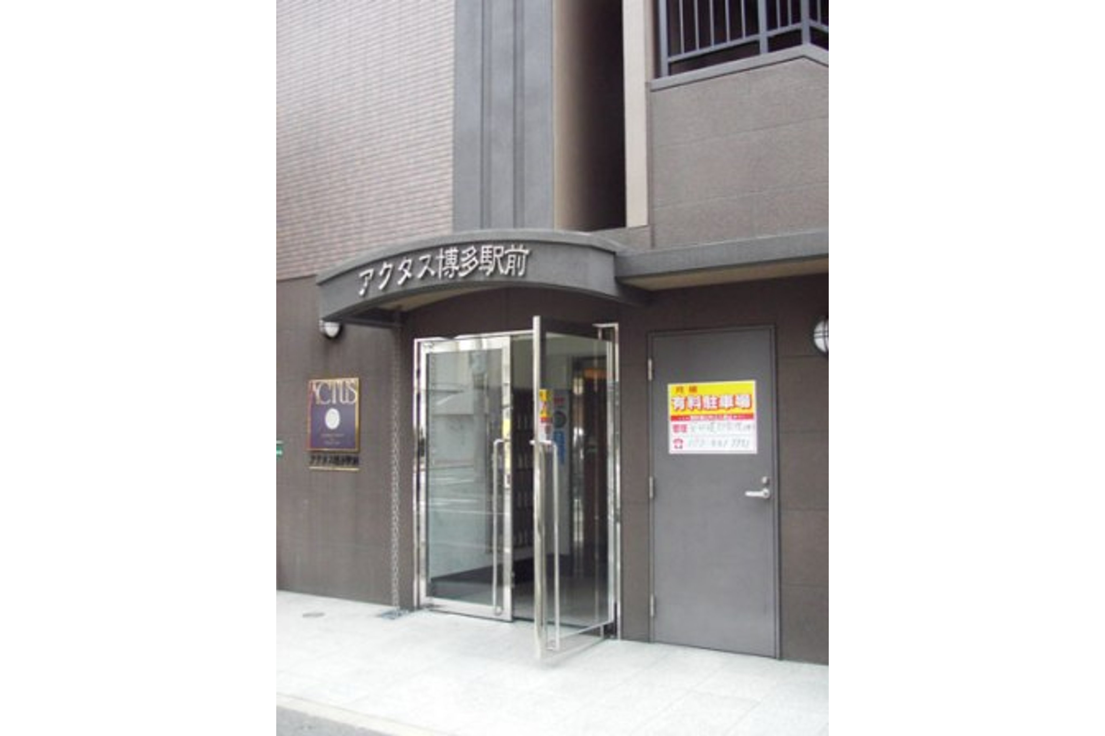 バリュータイプのイメージ