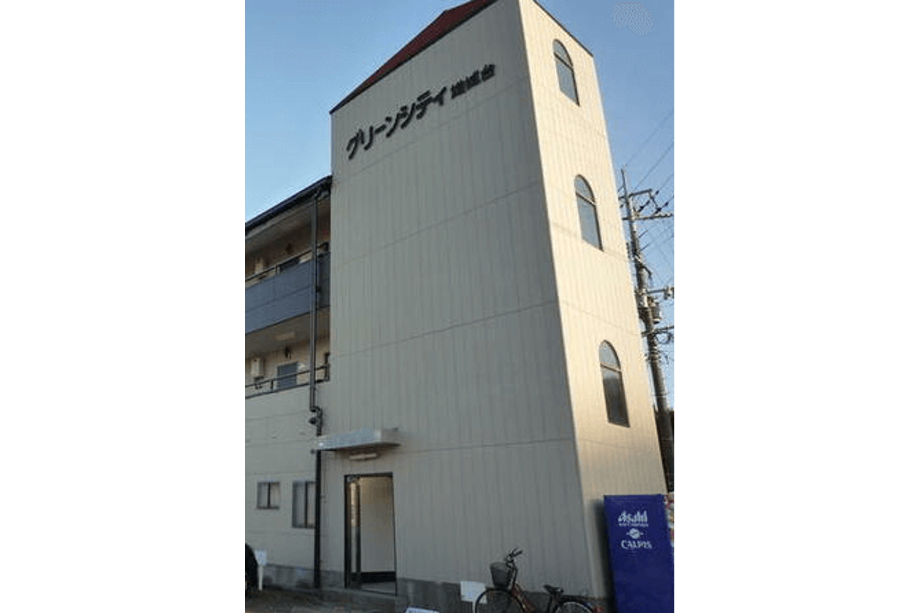 スタンダードタイプのイメージ