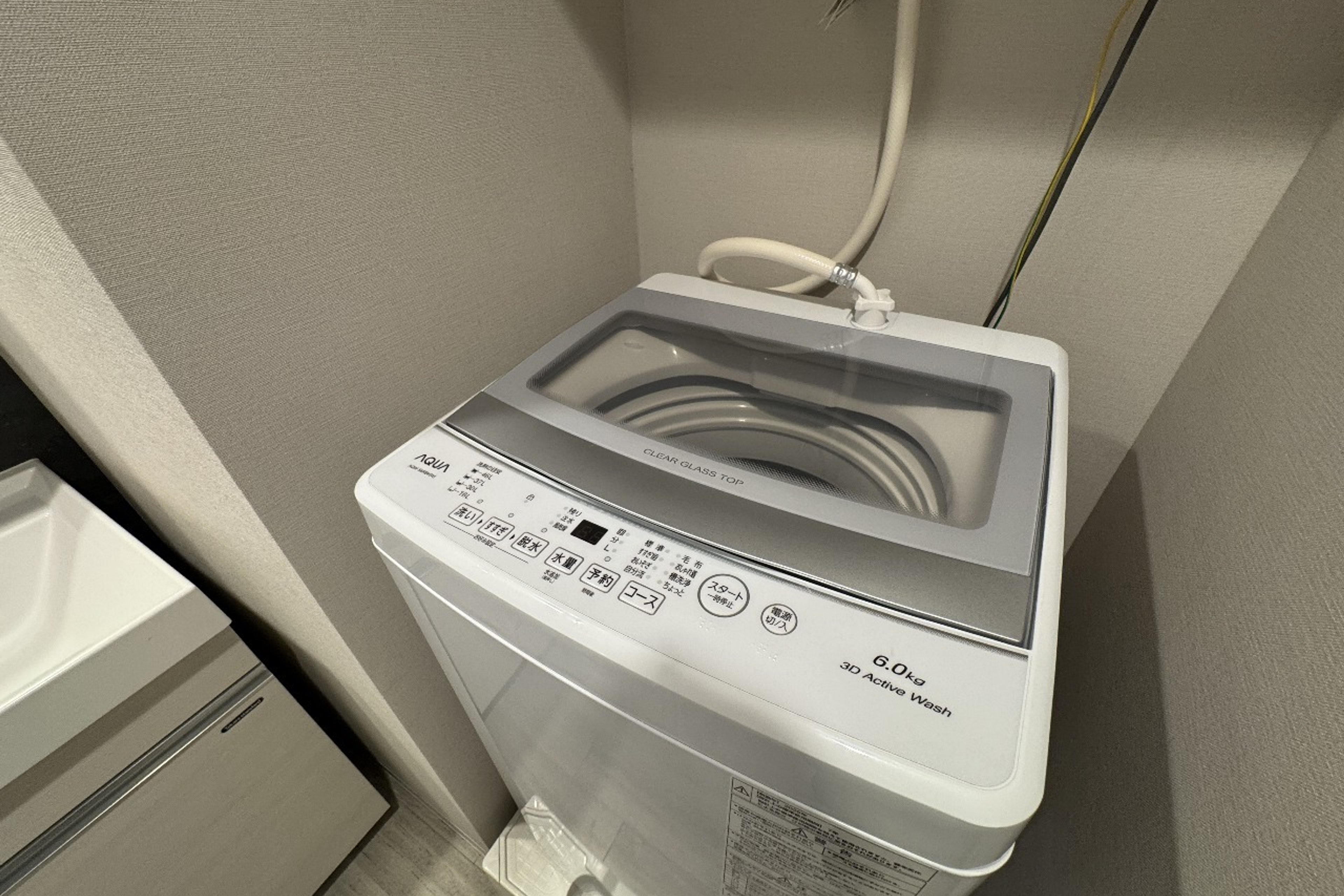 1 Bedroom with Balcony B（1LDK）のイメージ