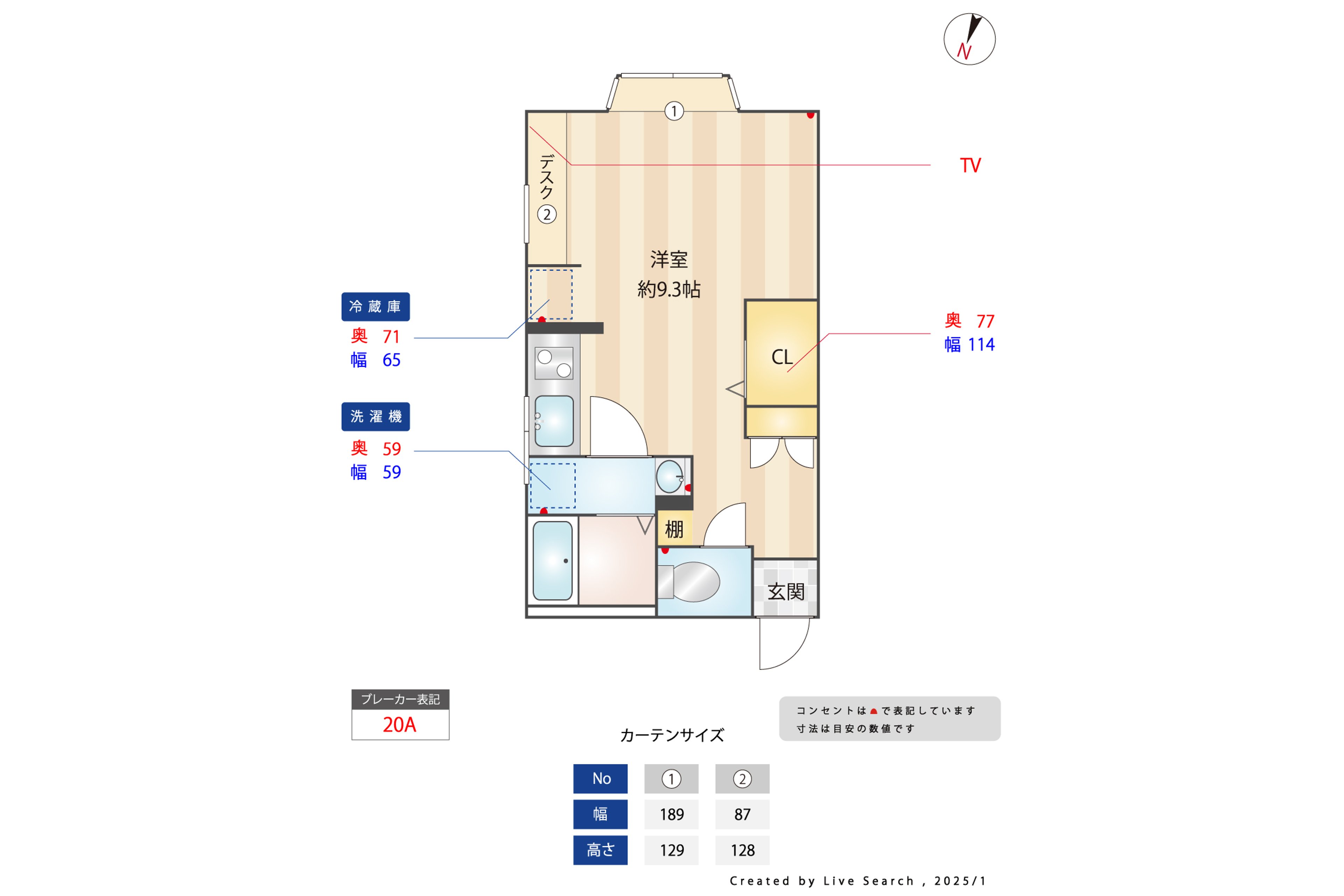 202(禁煙)のイメージ