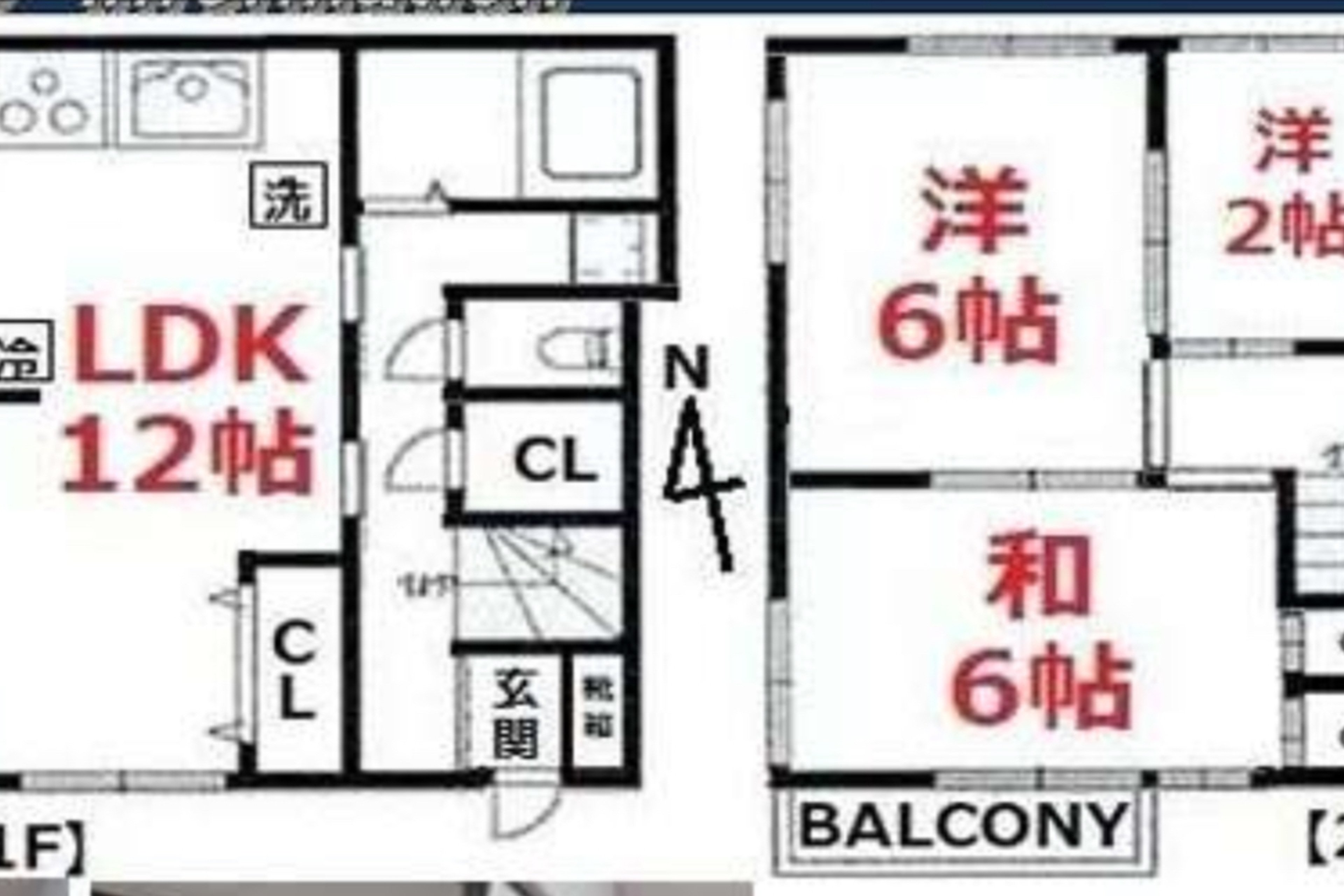 3LDK（禁煙）のイメージ