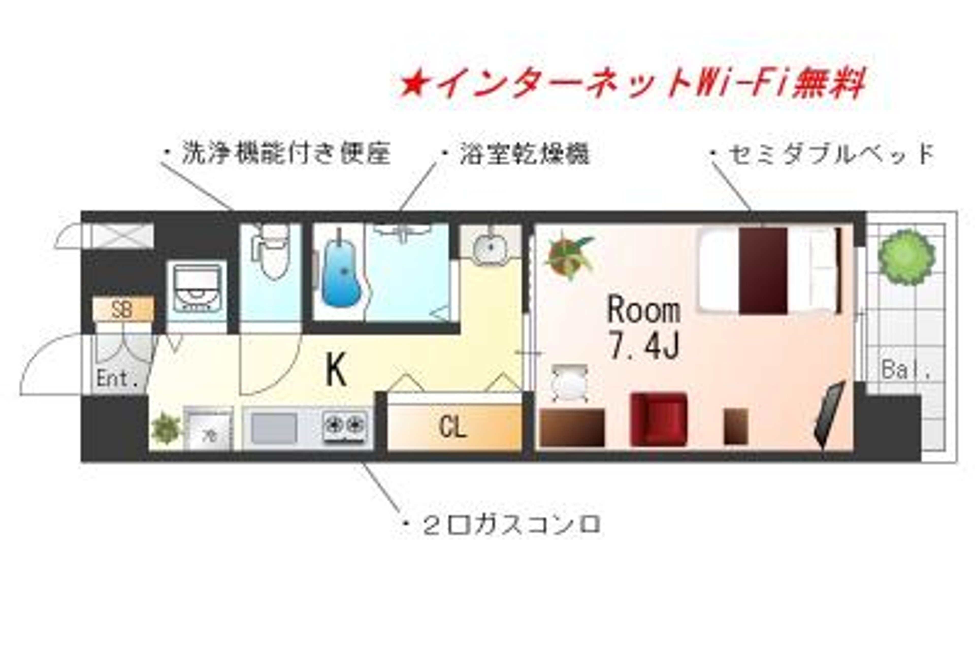 1K(25.84㎡)のイメージ