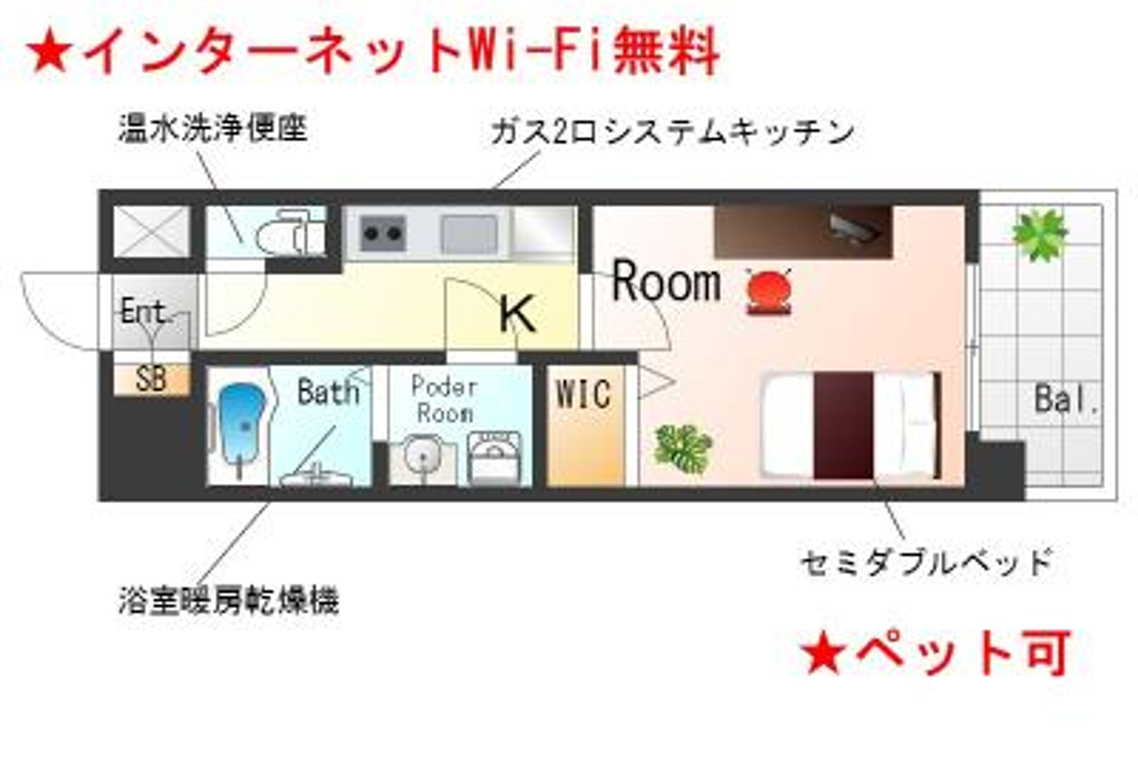 1K(22.62㎡)のイメージ