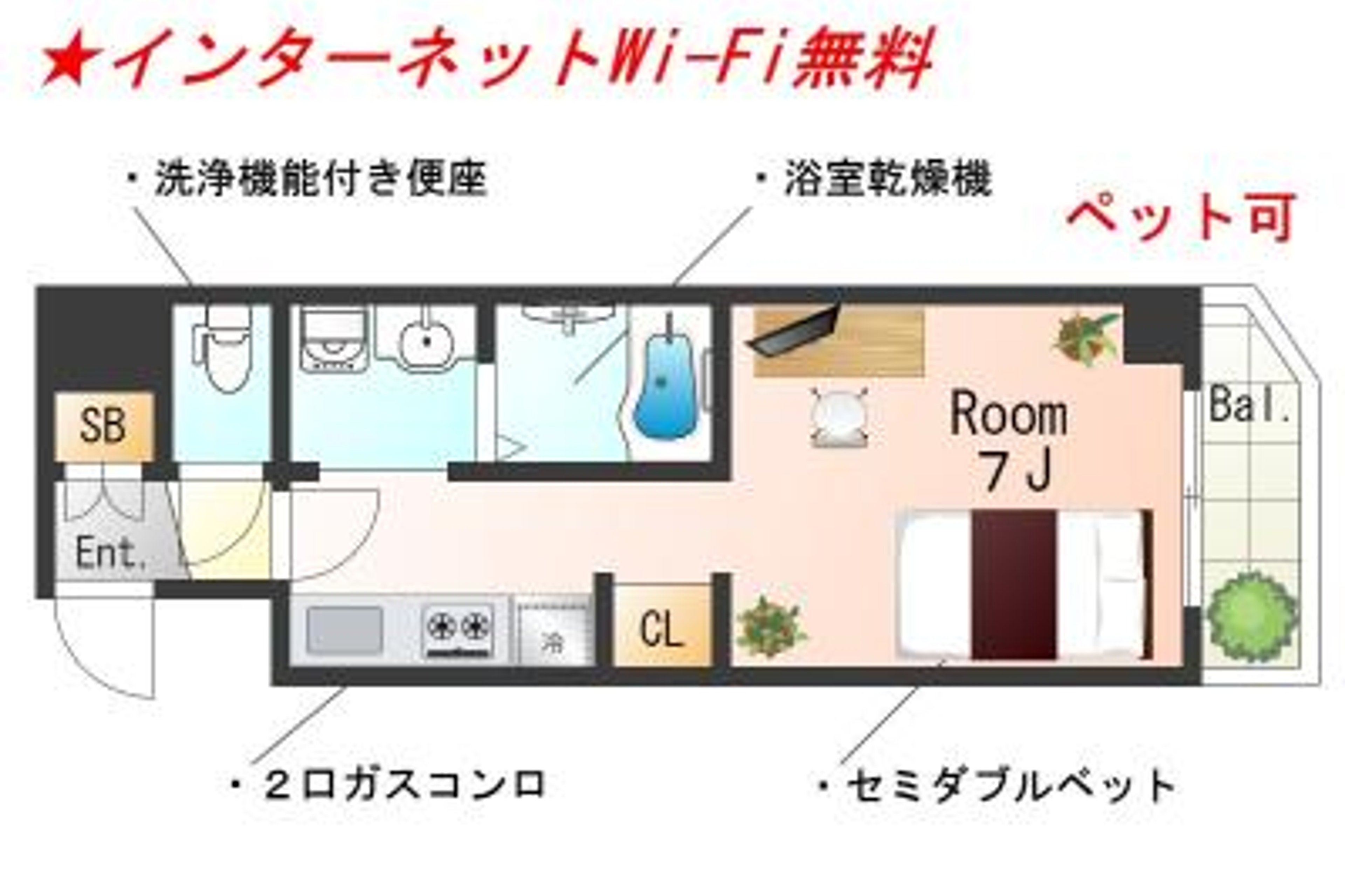 1R(21.36㎡)のイメージ