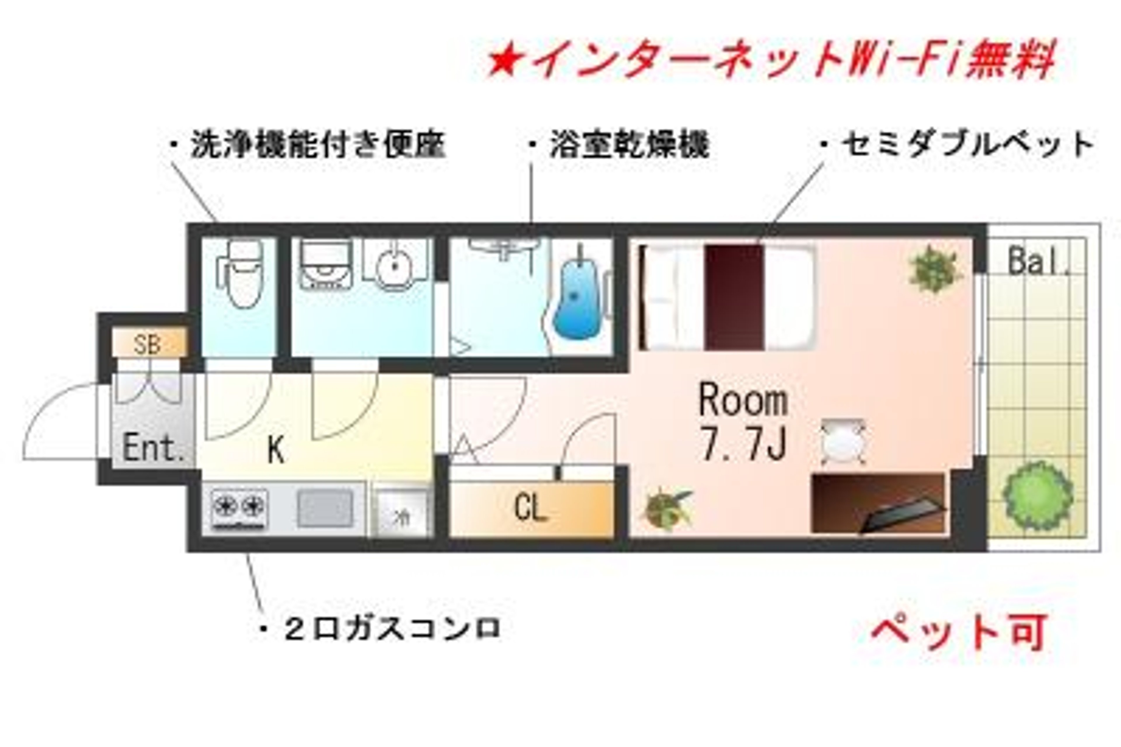 1K(24.36㎡)のイメージ