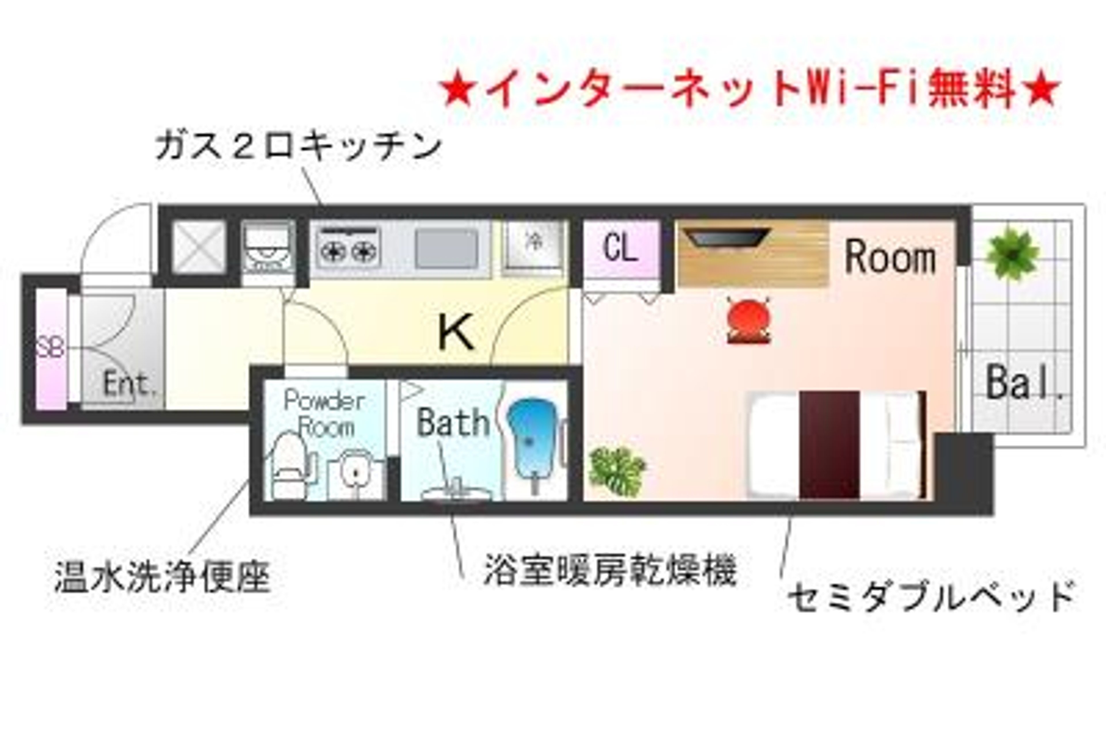 1K(23.9㎡)のイメージ