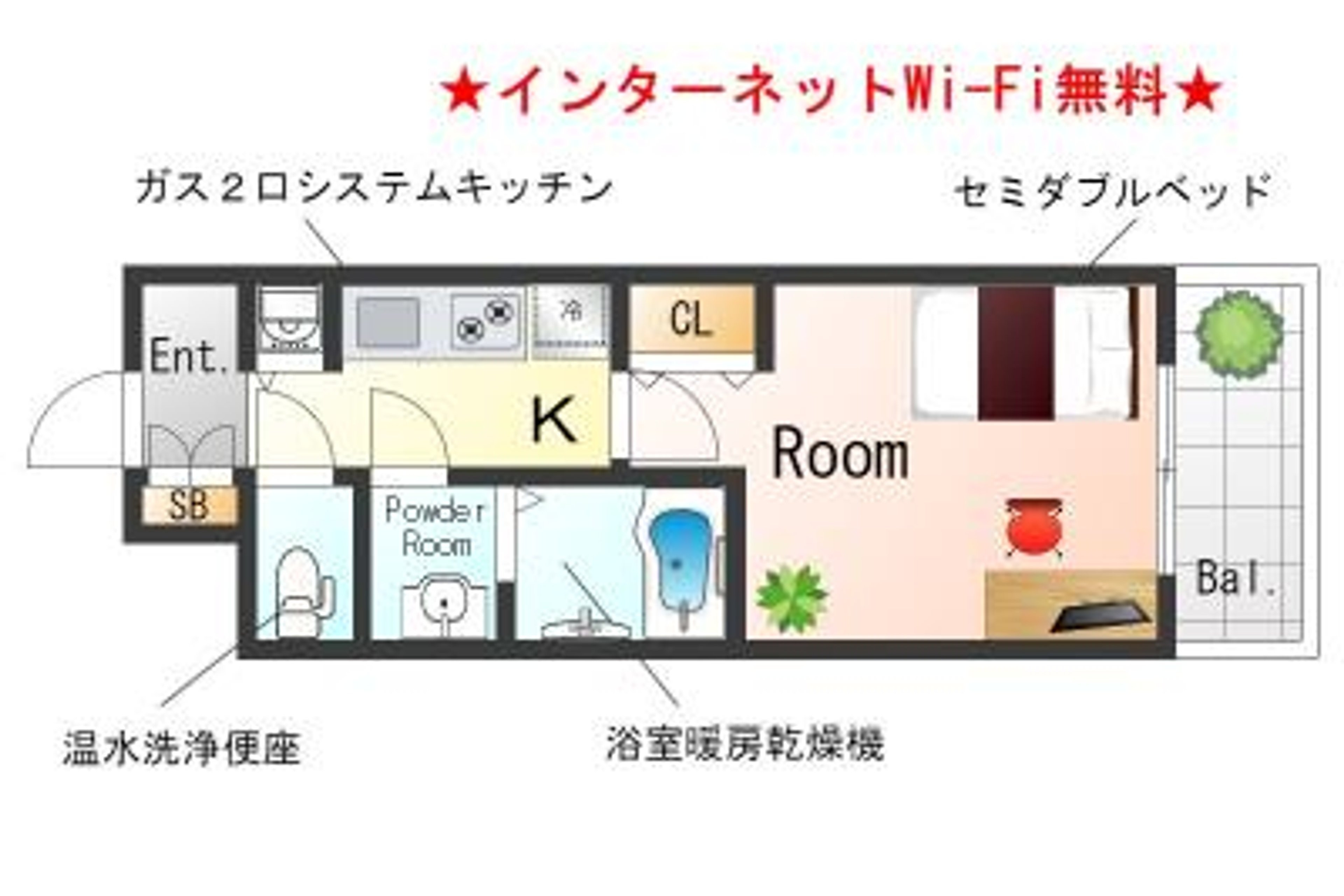 1K(22.62㎡)のイメージ