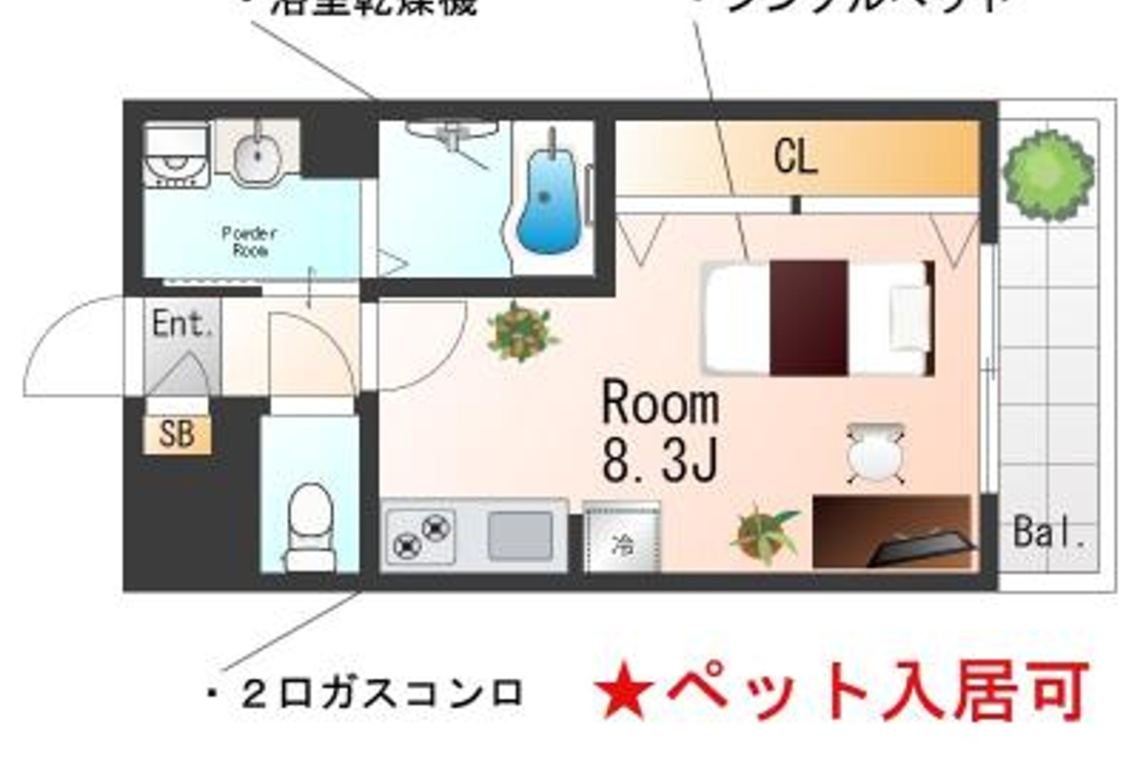 1K(25㎡)のイメージ