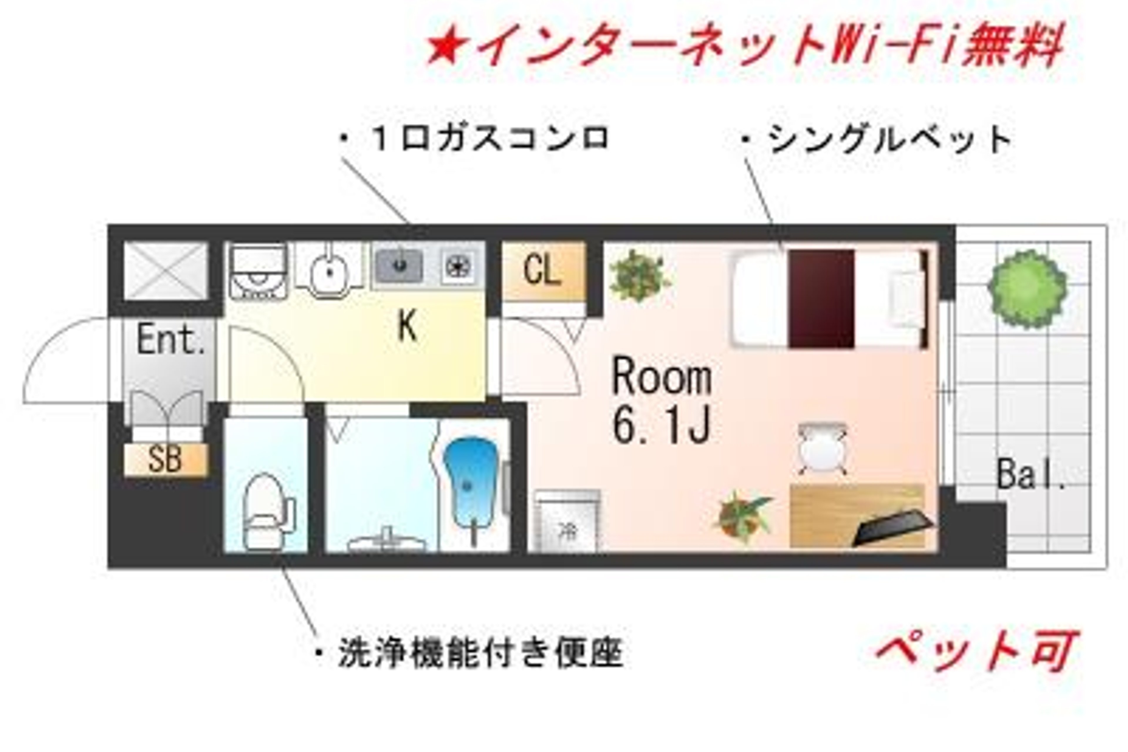 1K(18.9㎡)のイメージ