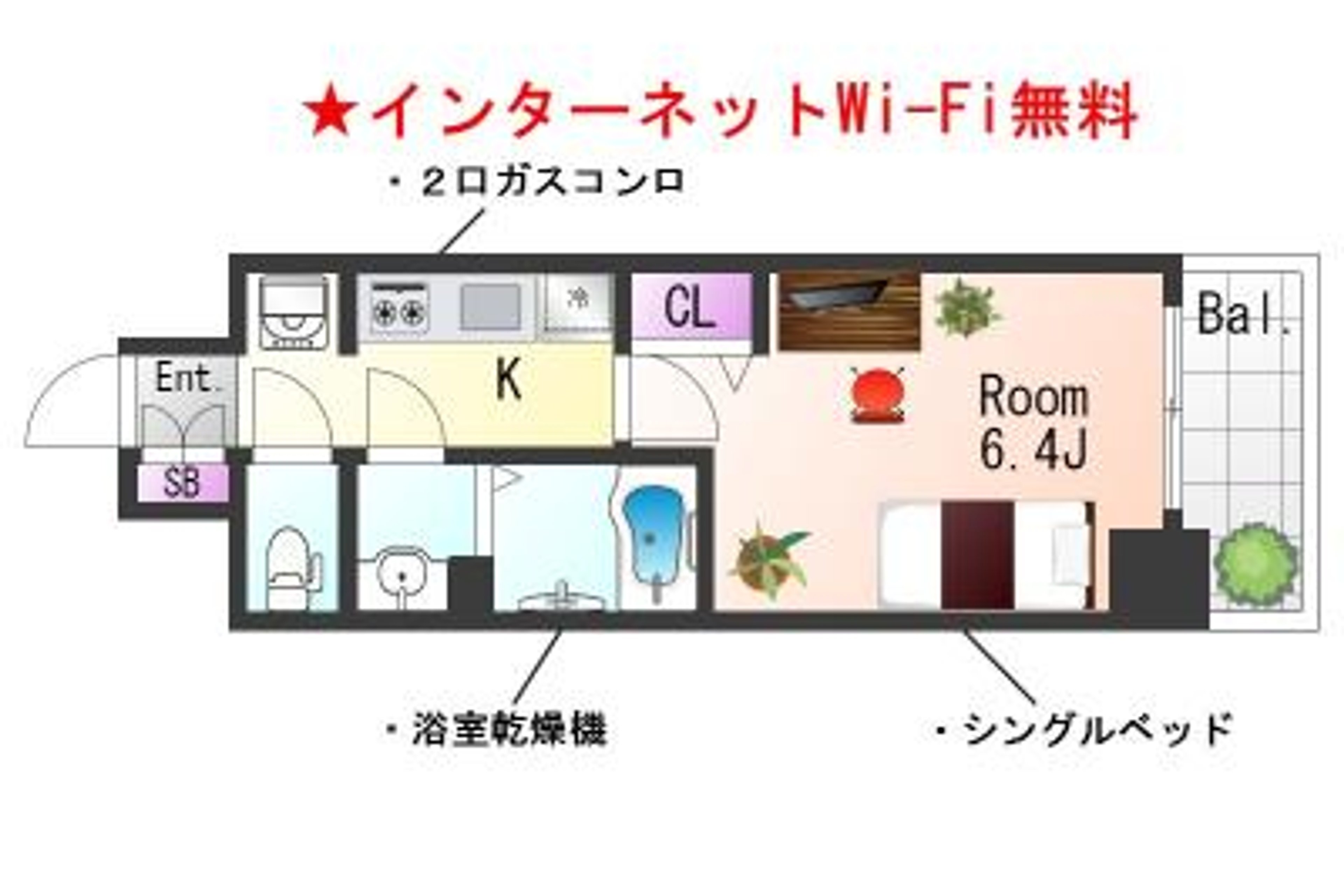 1K(22.08㎡)のイメージ