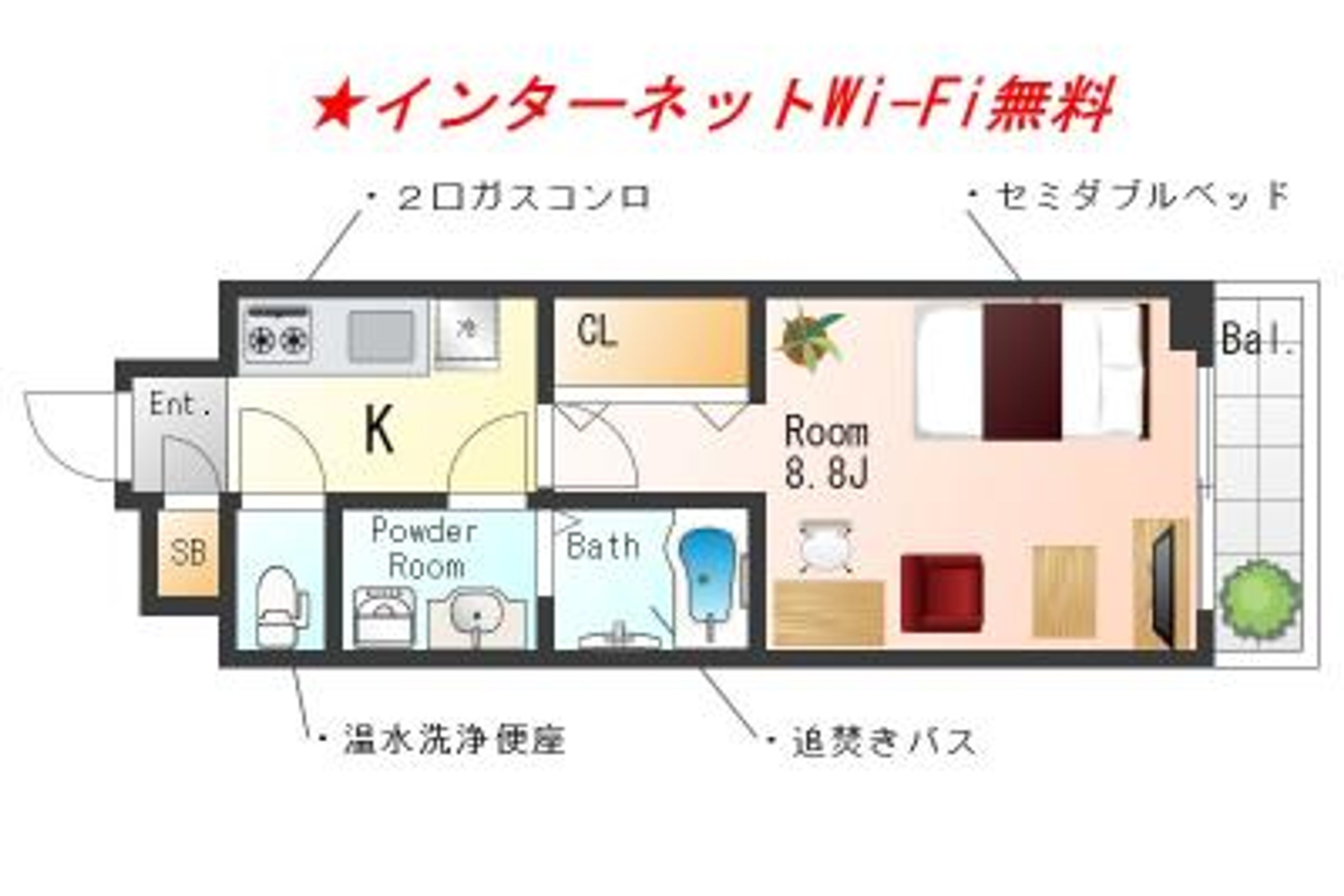 1K(27.2㎡)のイメージ