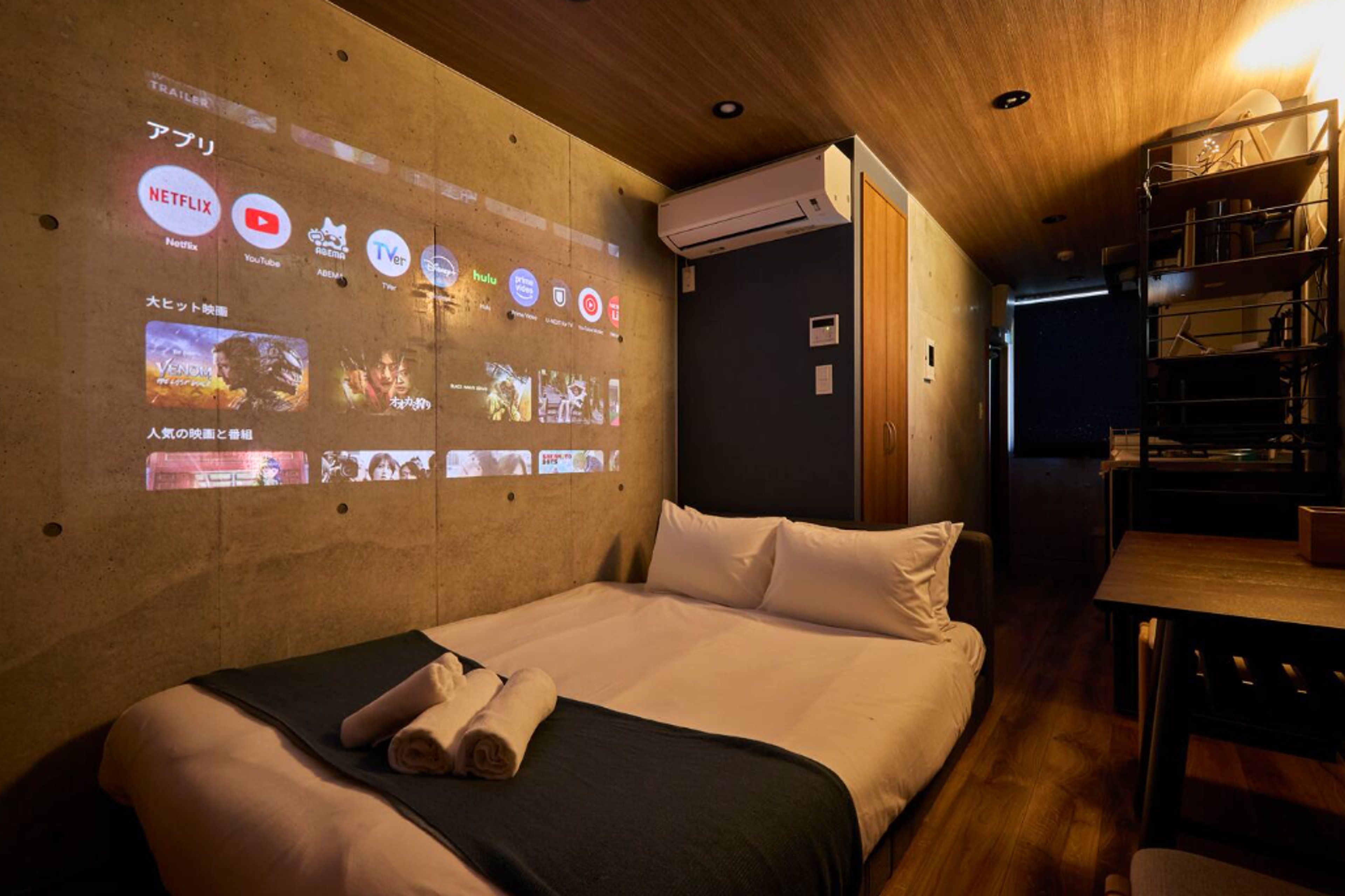 【1~3月だけの特別価格！】お得な新生活応援プランのイメージ