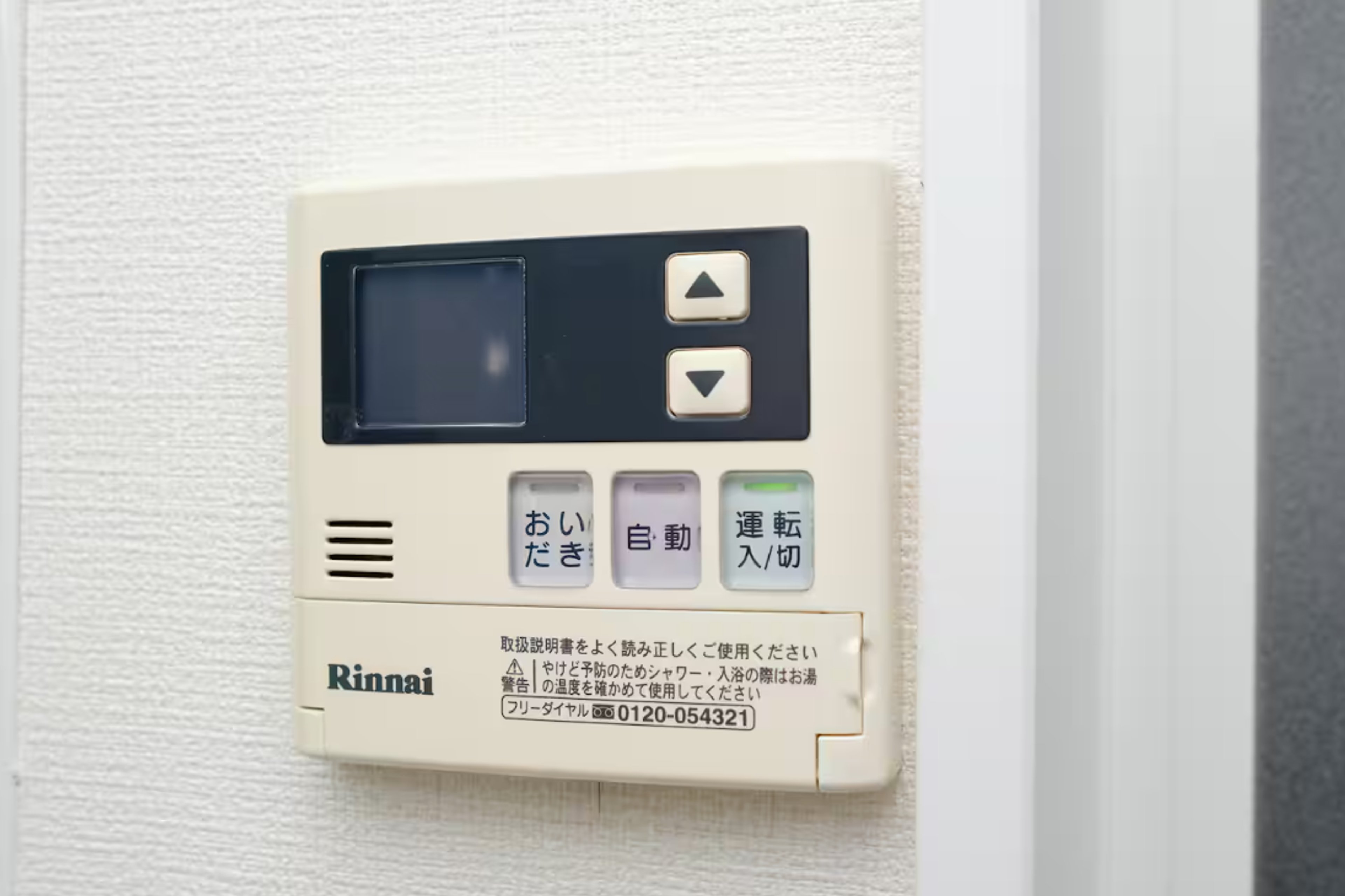 105（禁煙）のイメージ