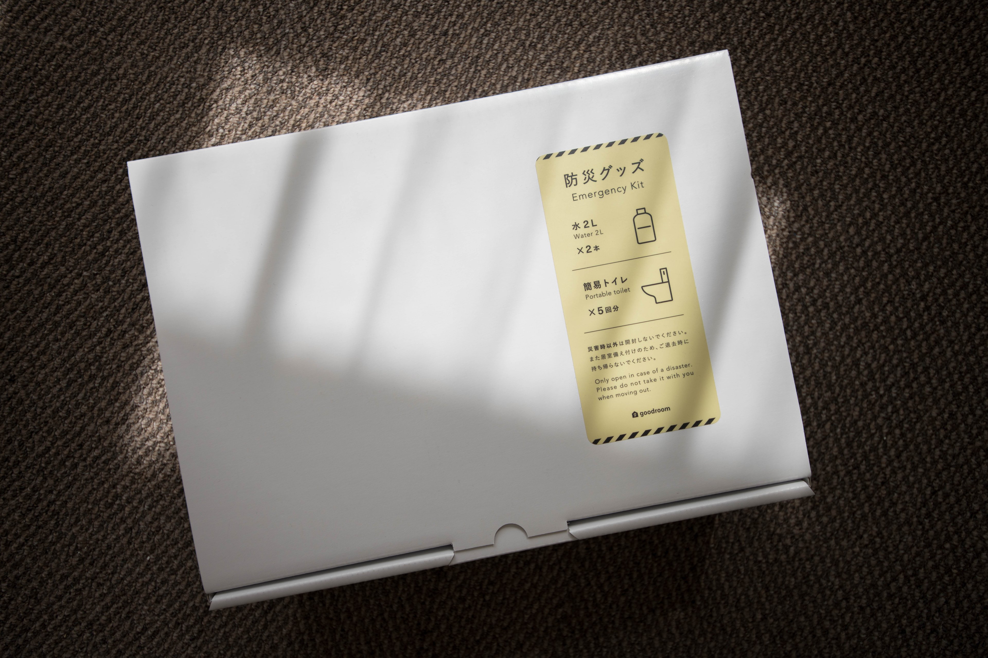 スーペリア(禁煙)のイメージ