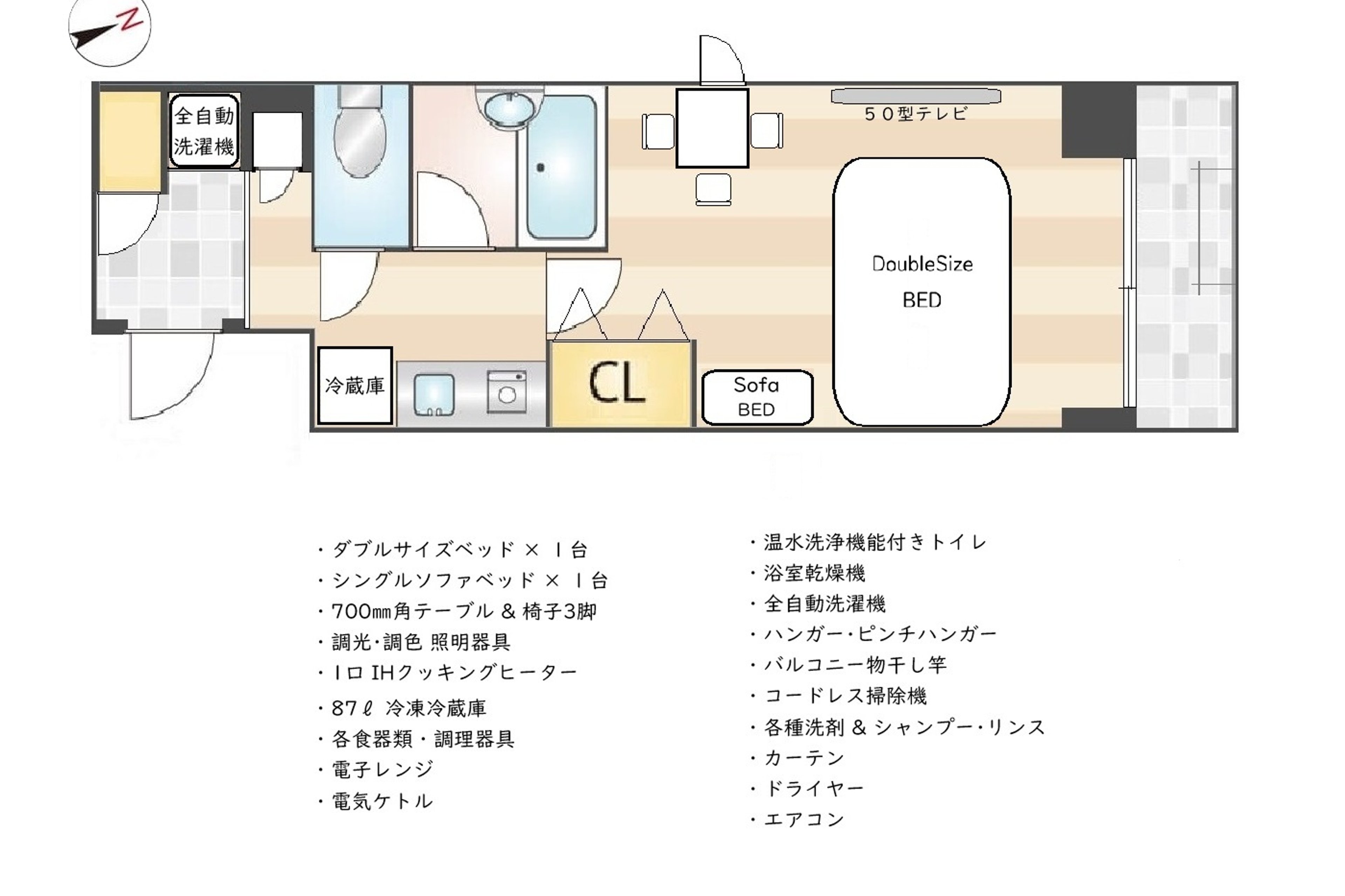 603（禁煙）のイメージ