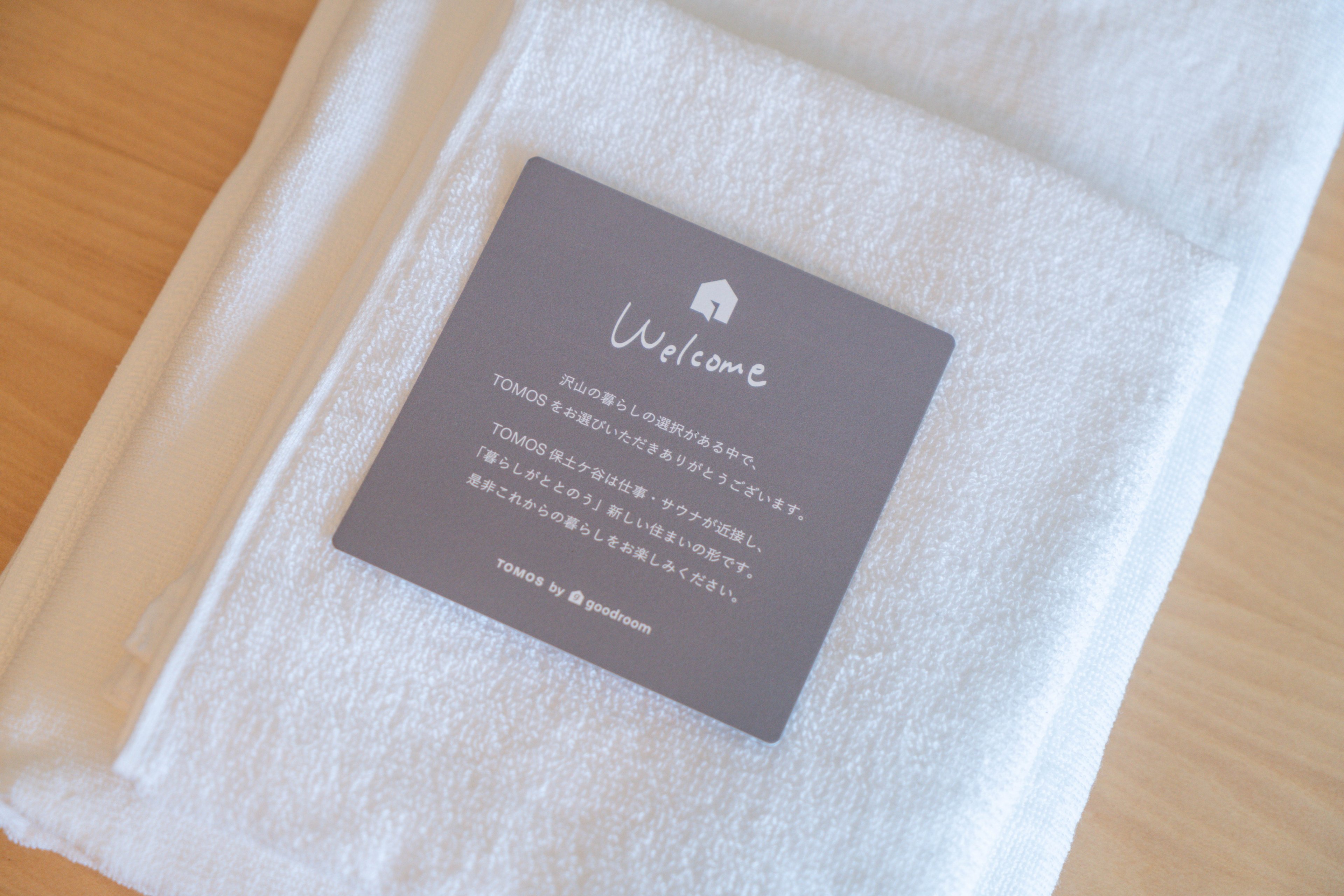 【Japan Stay Package】Basic (Non-smorking)のイメージ