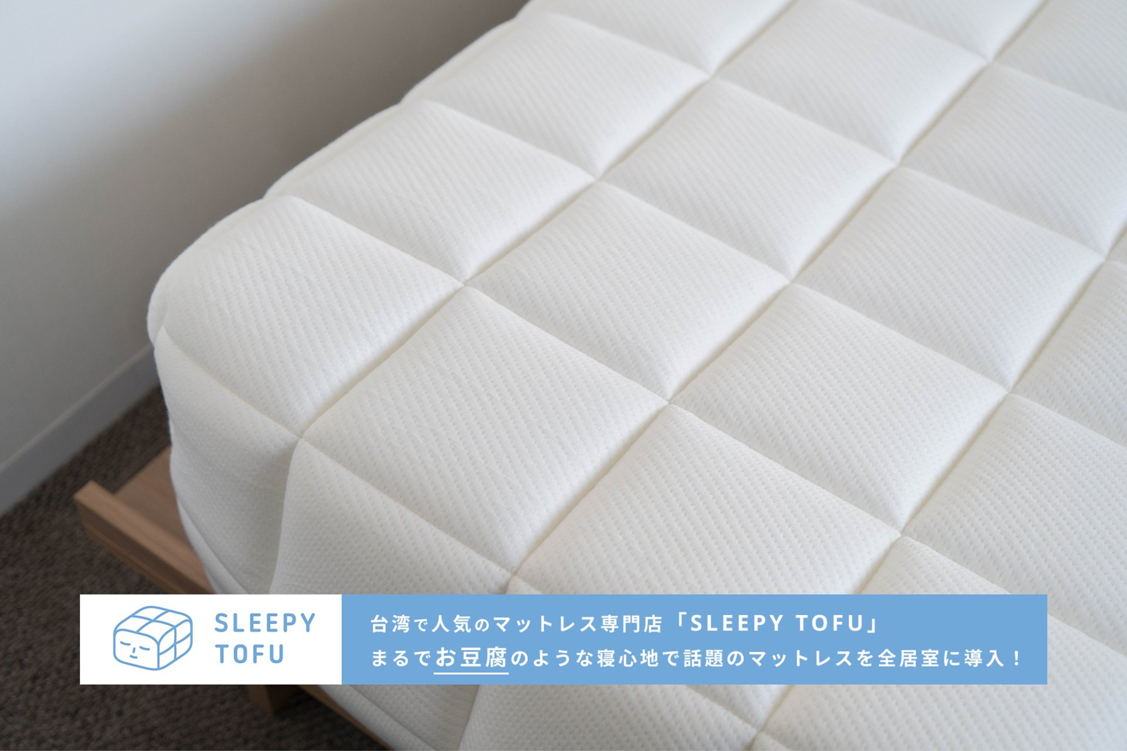 ベーシック（禁煙）b棟のイメージ