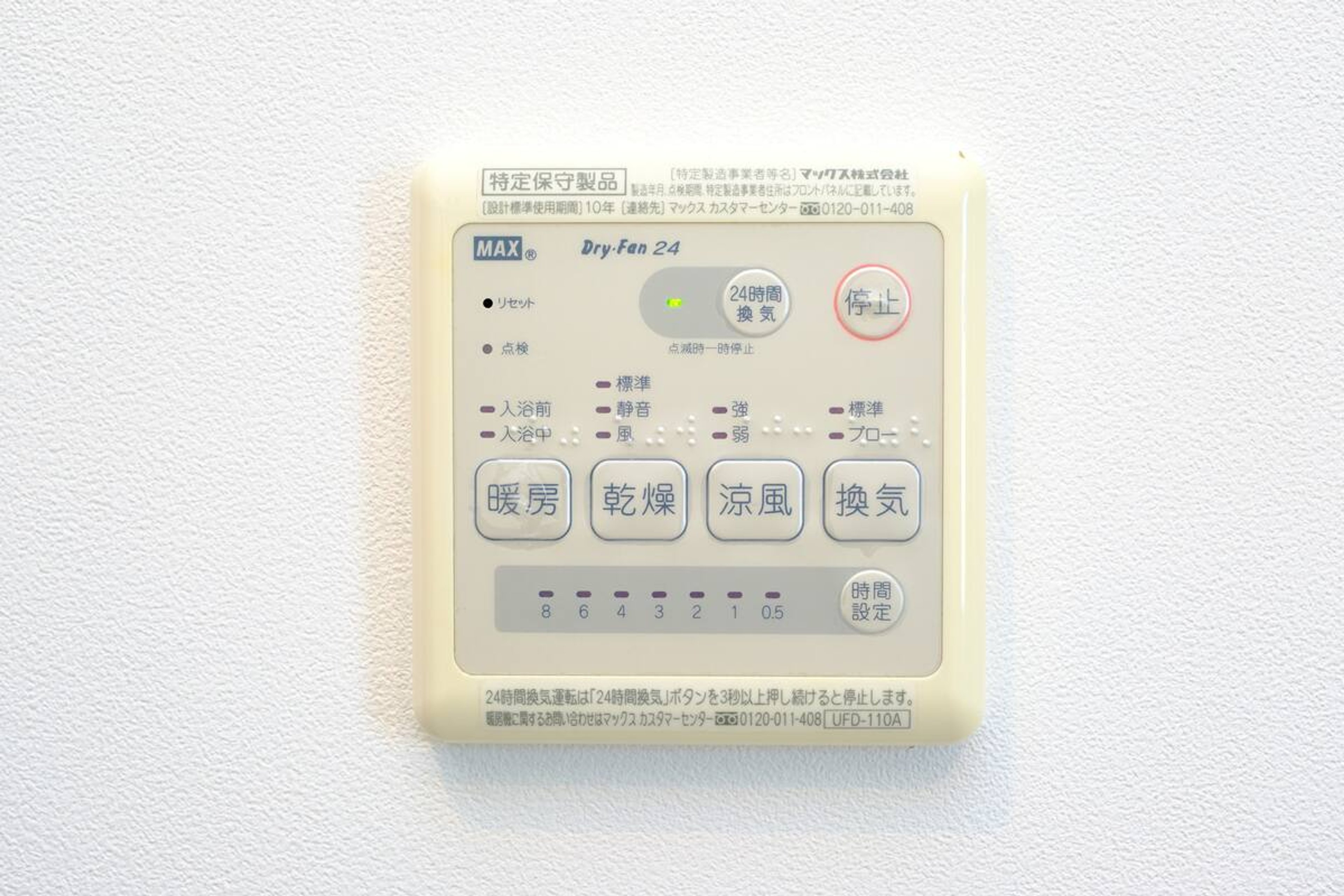 1LDK（禁煙）のイメージ