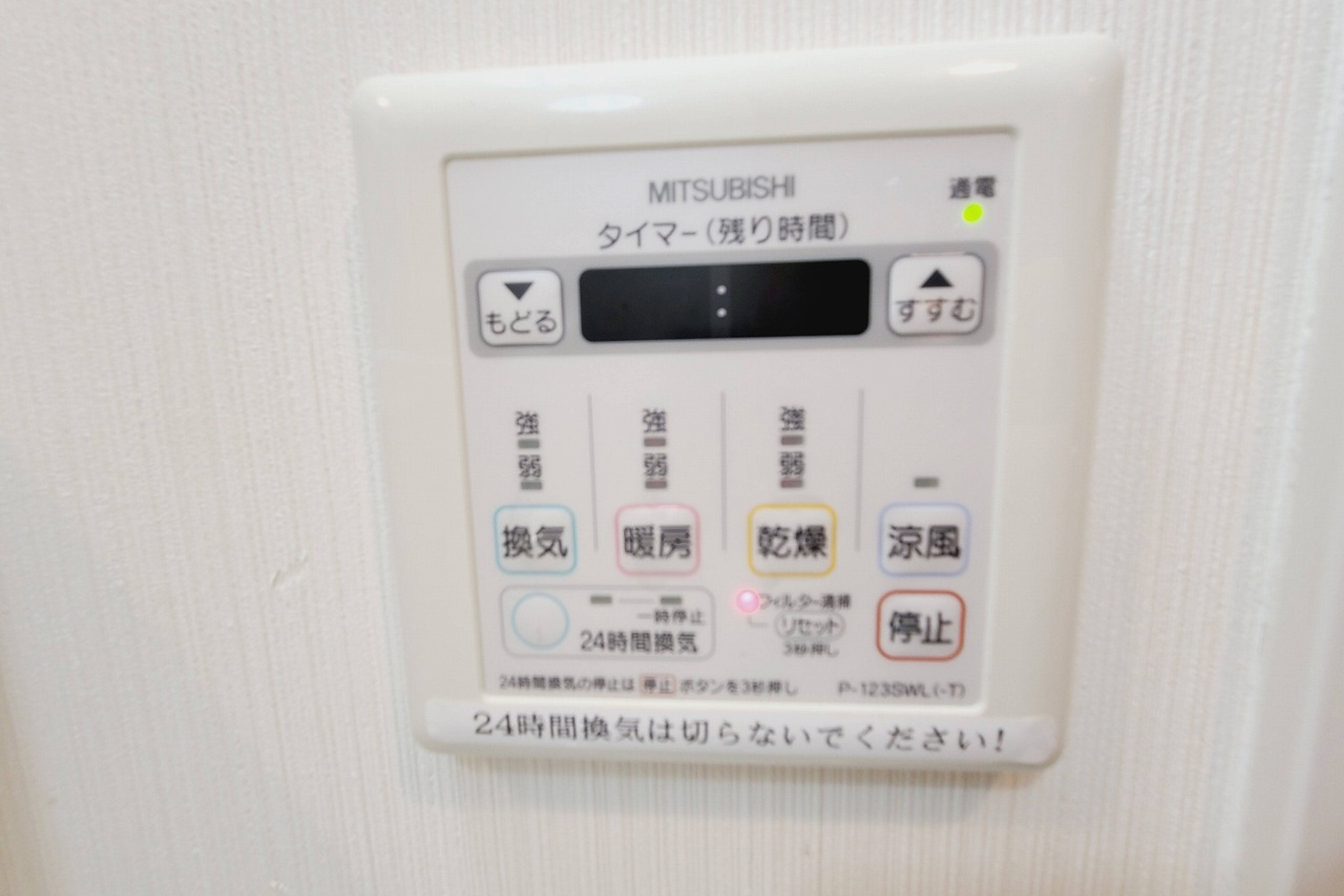 1K(禁煙)のイメージ
