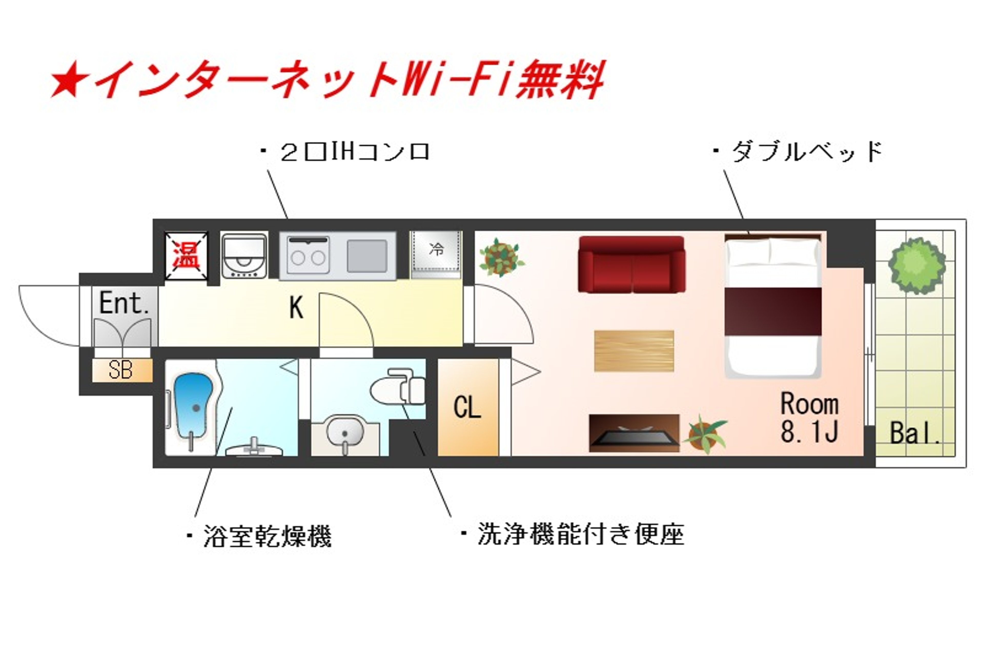 1K(禁煙)のイメージ
