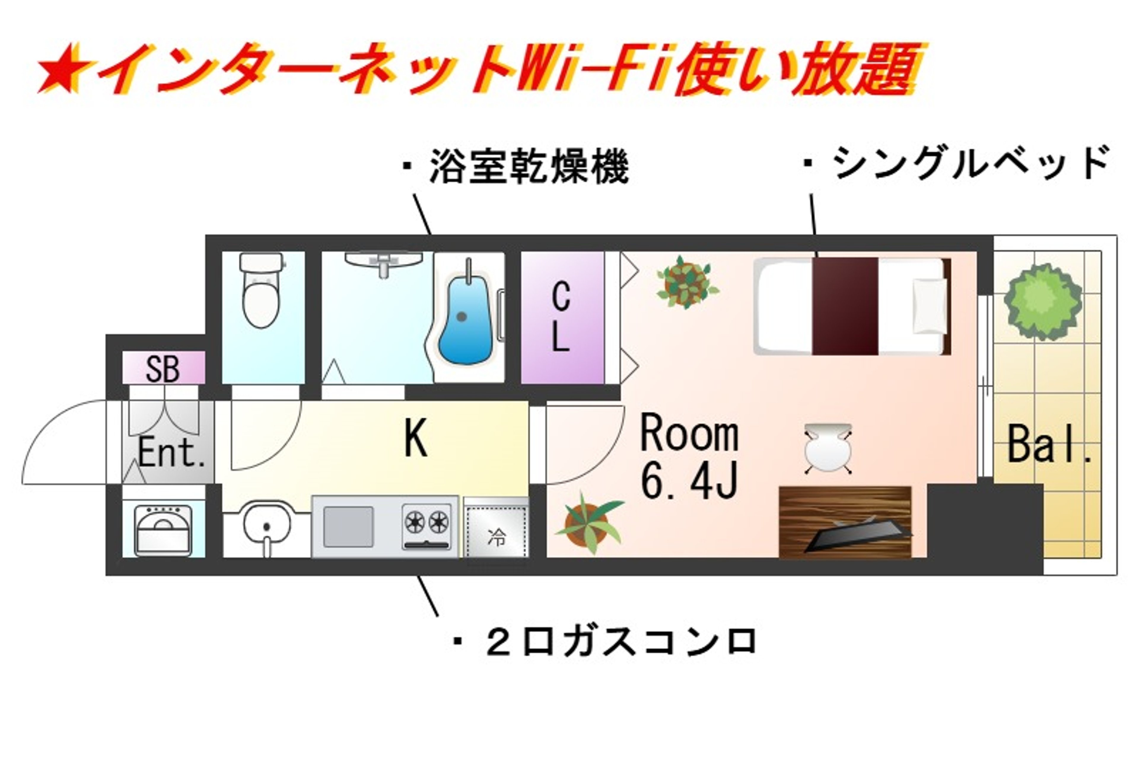 1K(禁煙)のイメージ