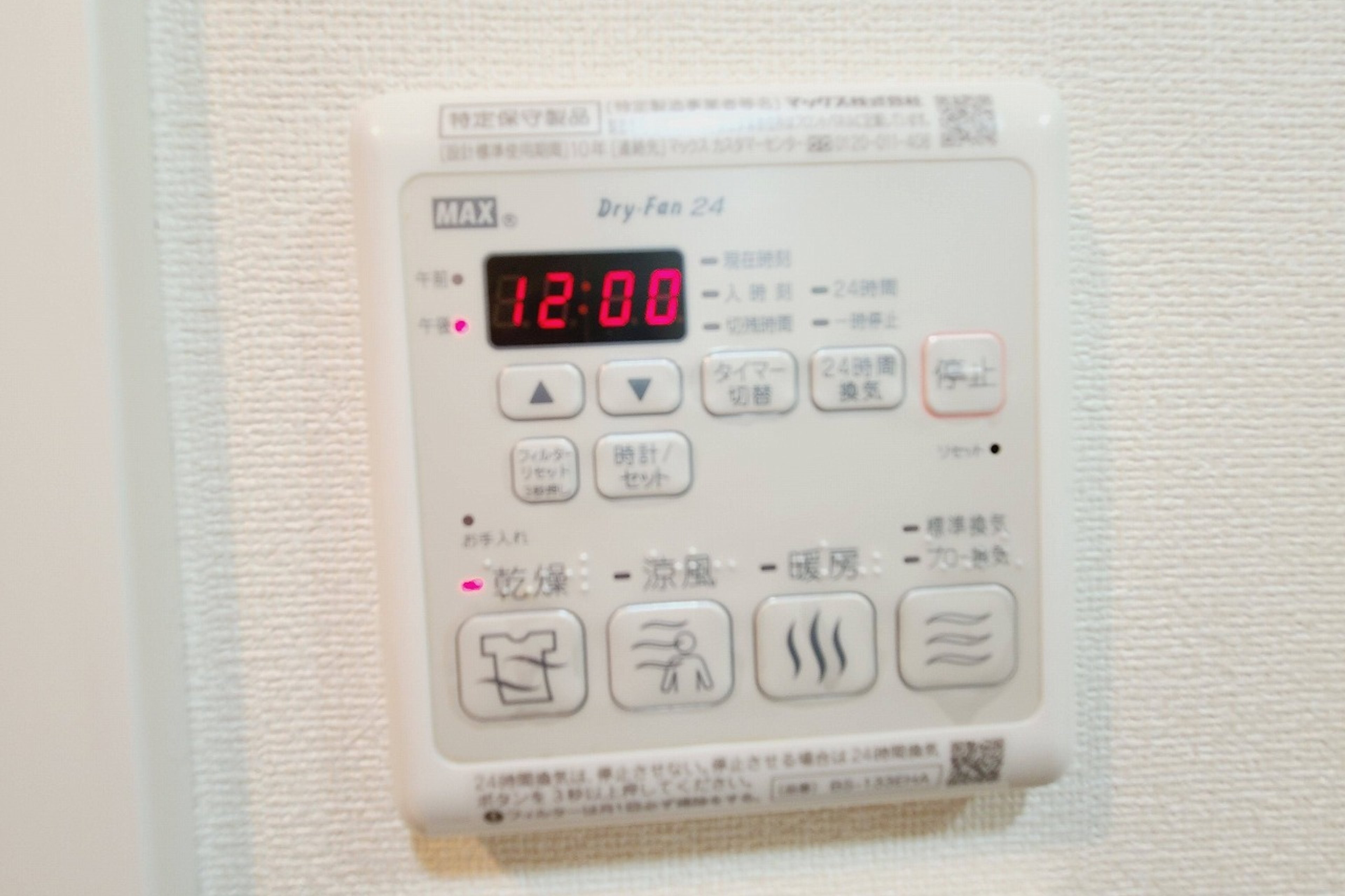 1K(禁煙)のイメージ