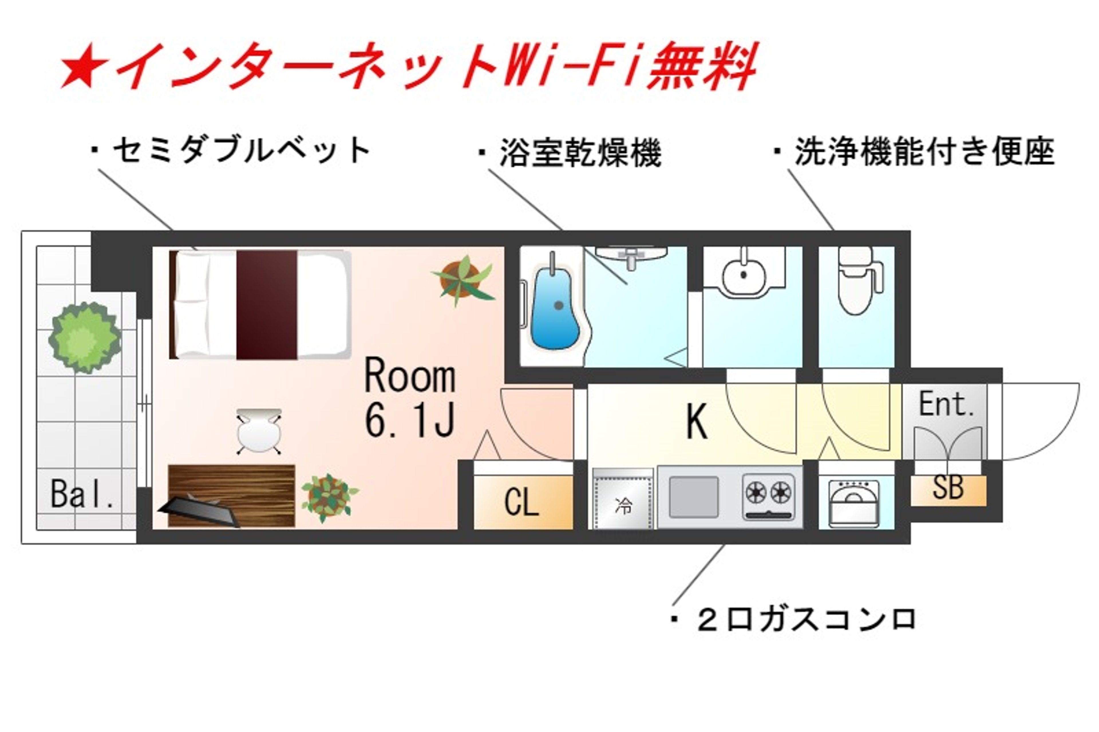 1K(禁煙)のイメージ