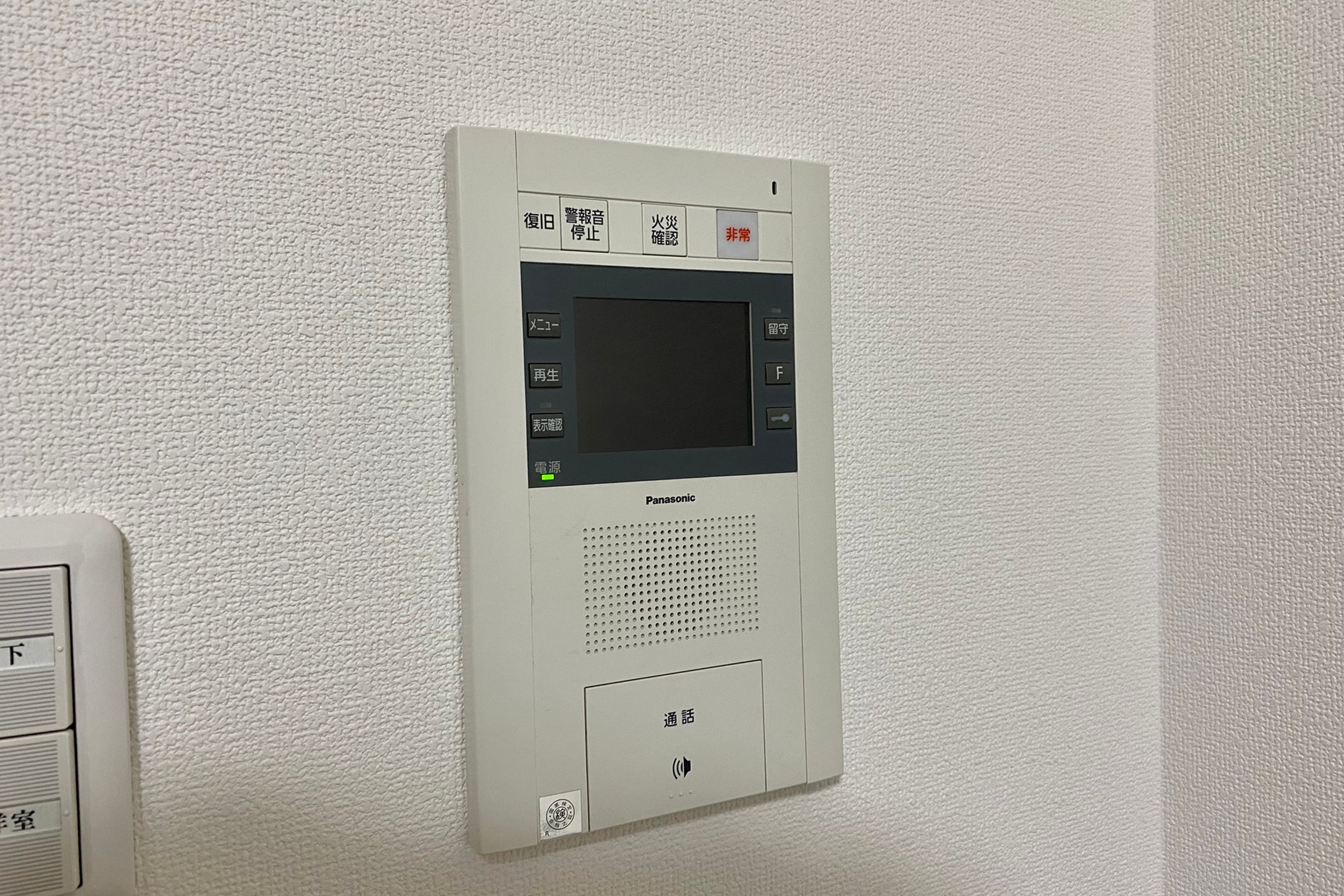 1K(禁煙)のイメージ