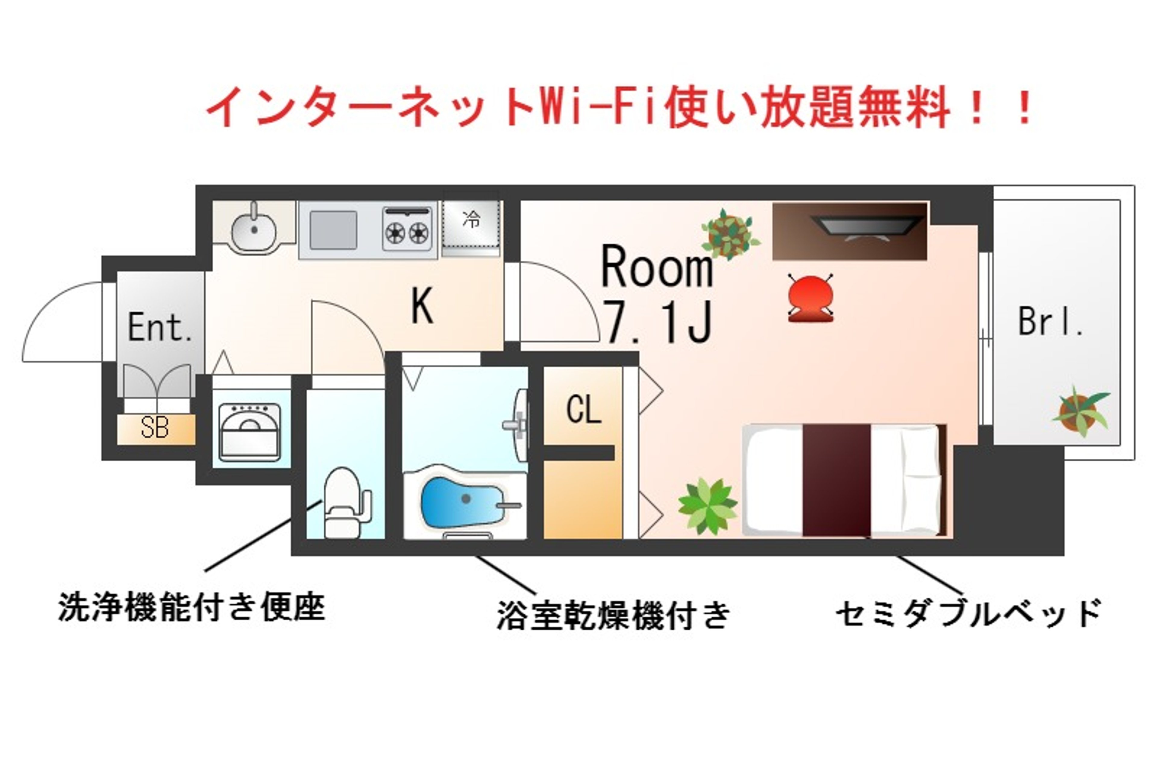 1K(禁煙)のイメージ