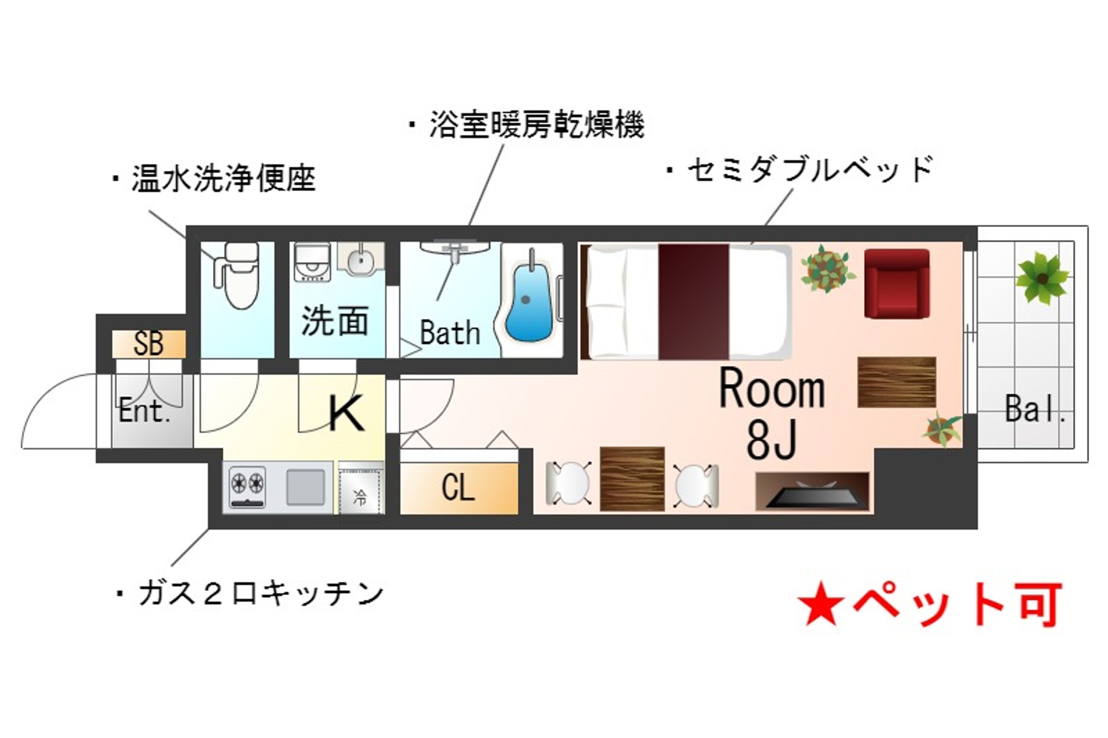 1K(禁煙)のイメージ