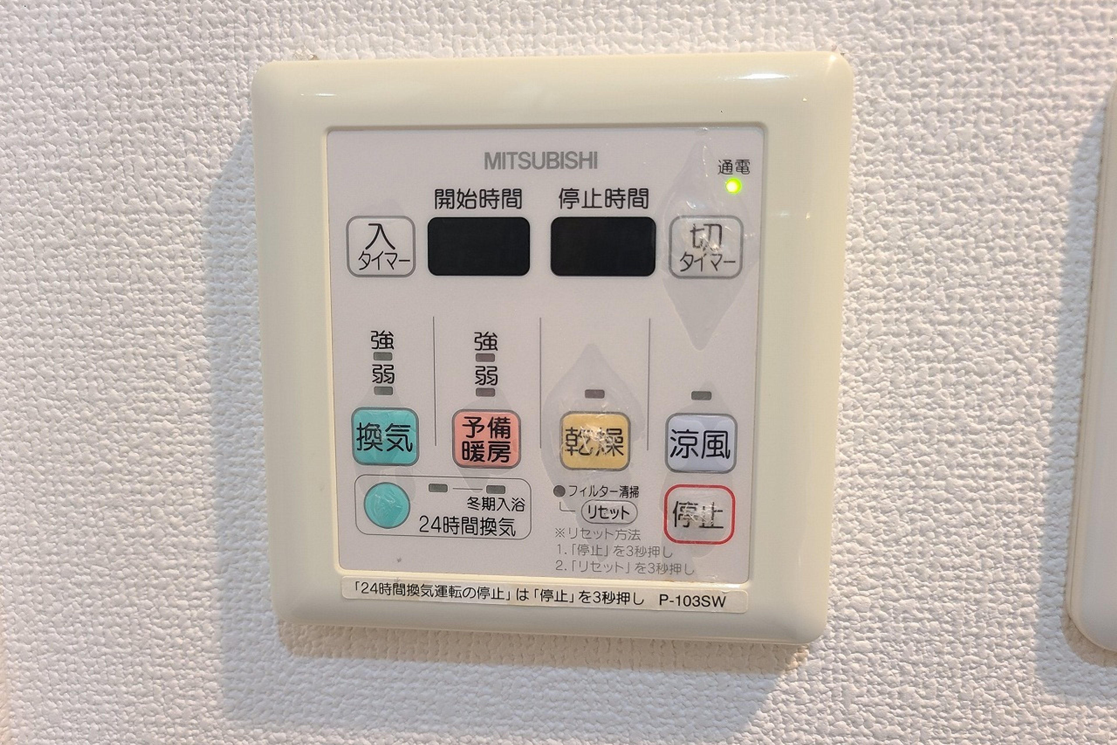 1K(禁煙)のイメージ