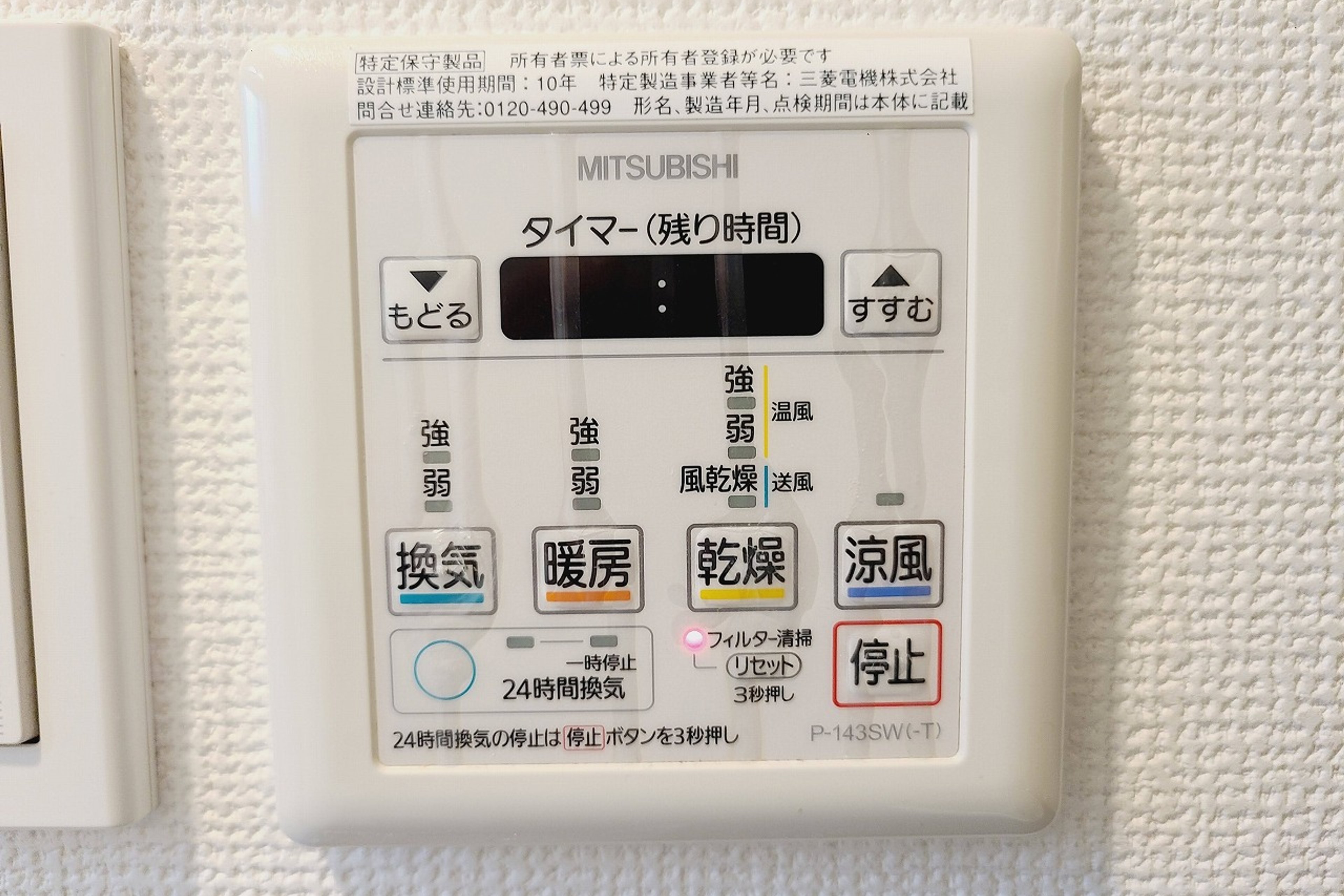 1LDK(禁煙)のイメージ