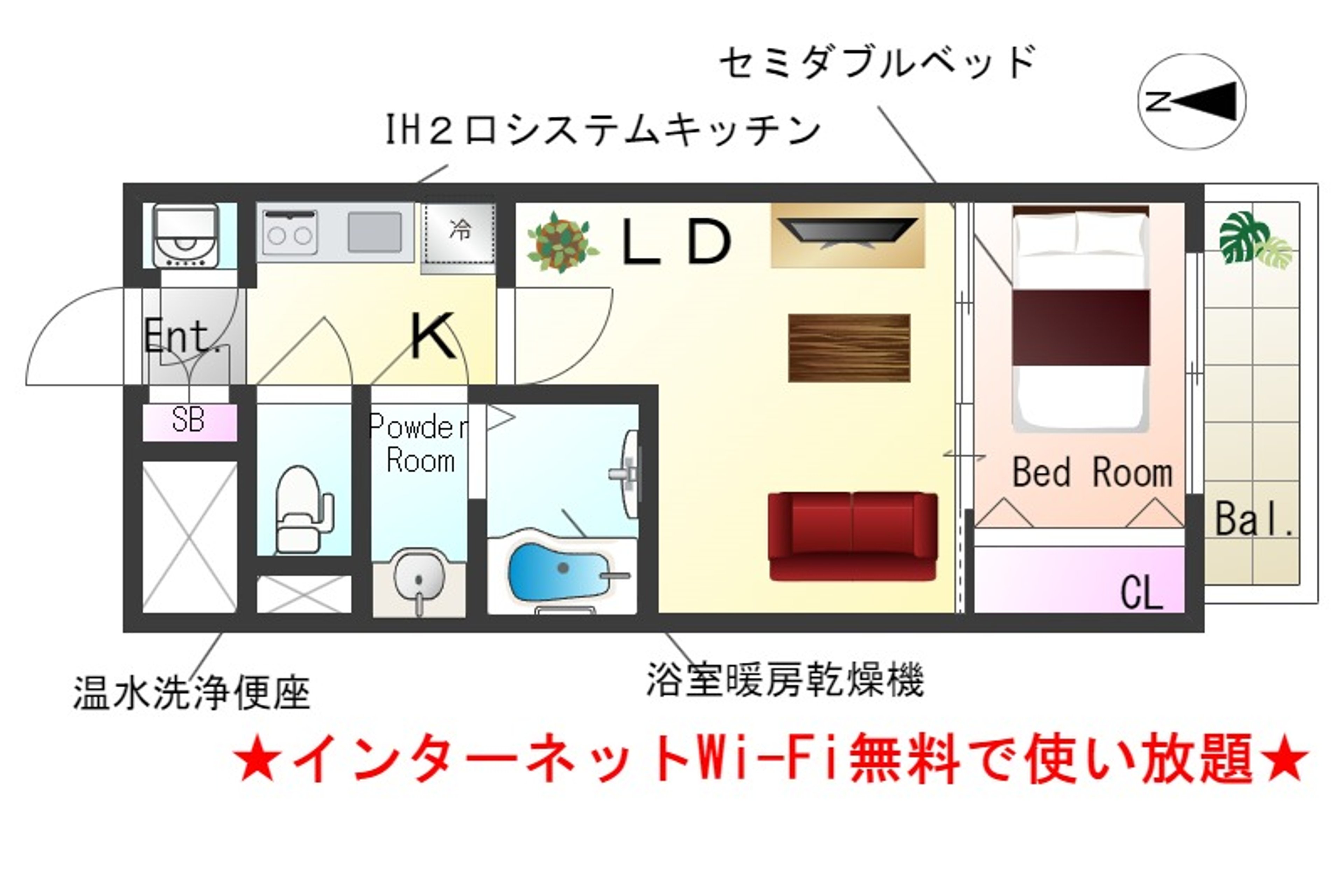 1LDK(禁煙)のイメージ