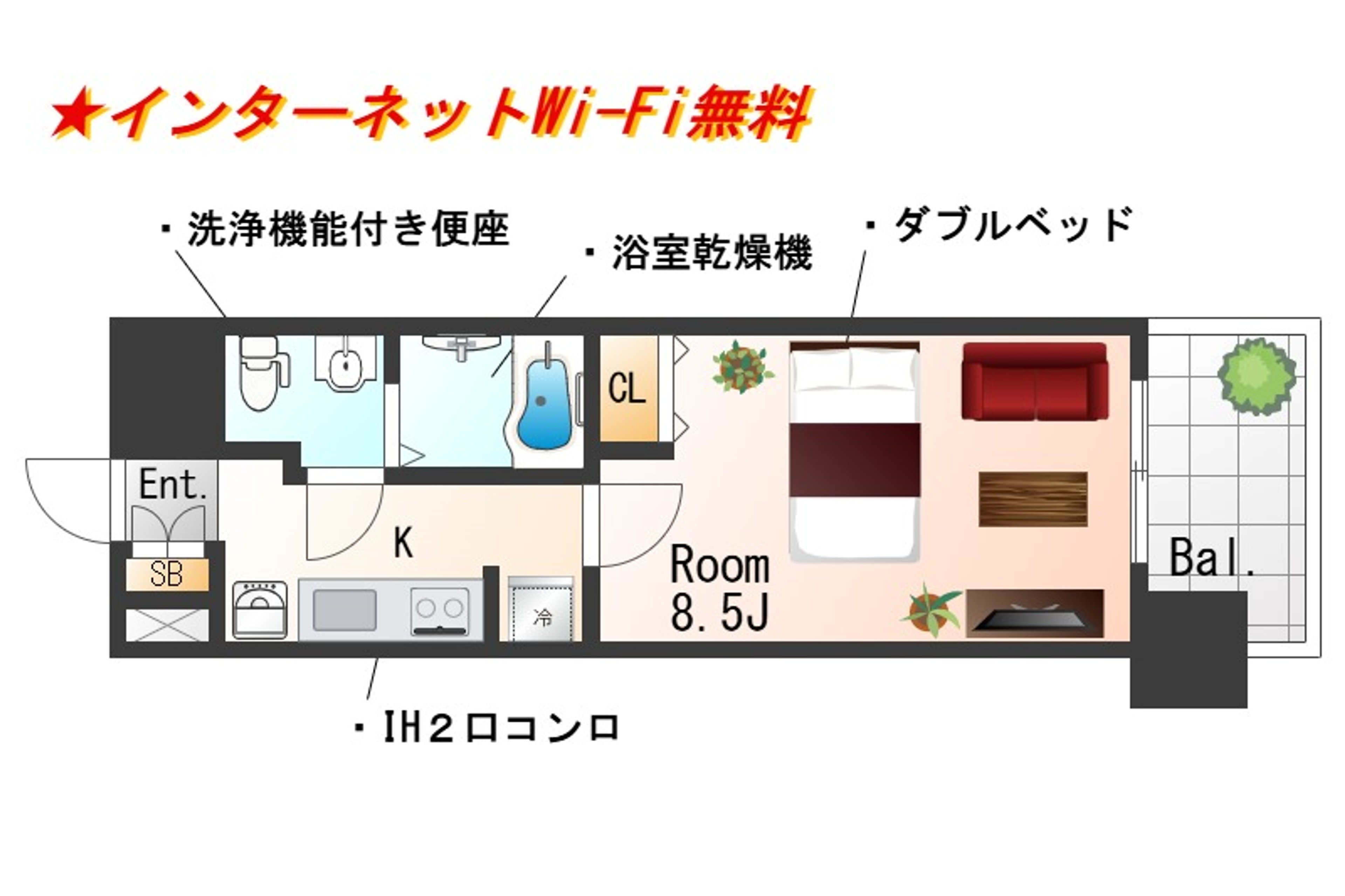 9F（禁煙）のイメージ