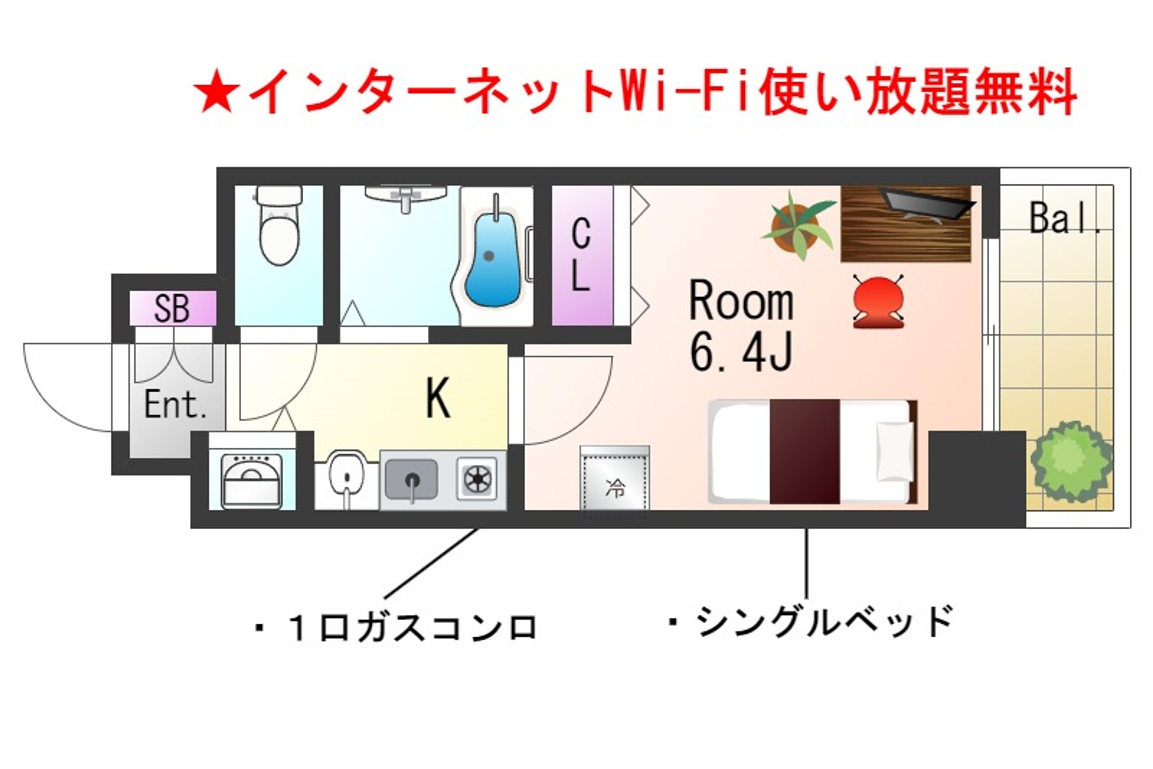 1K(禁煙)のイメージ