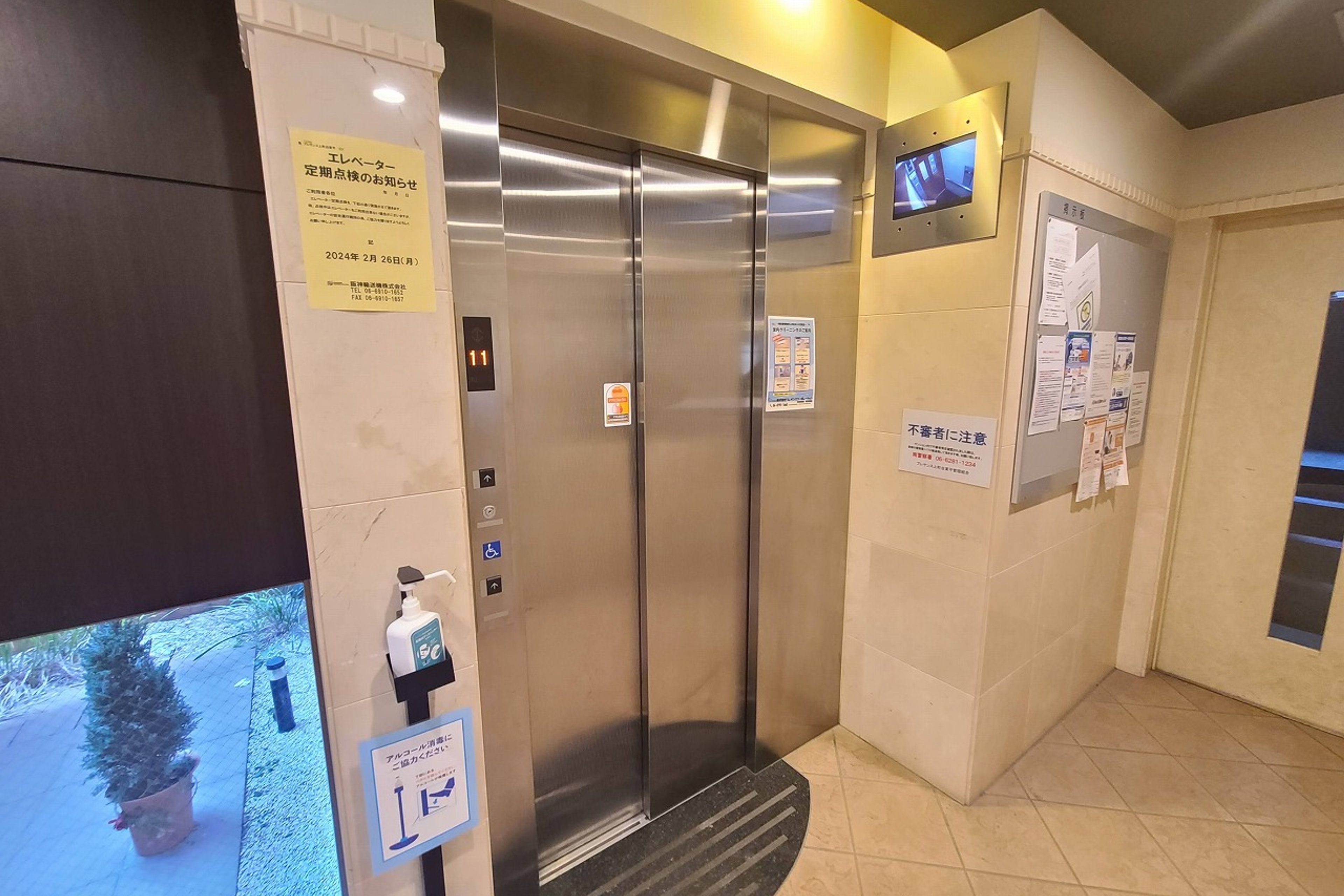 8F（禁煙）のイメージ